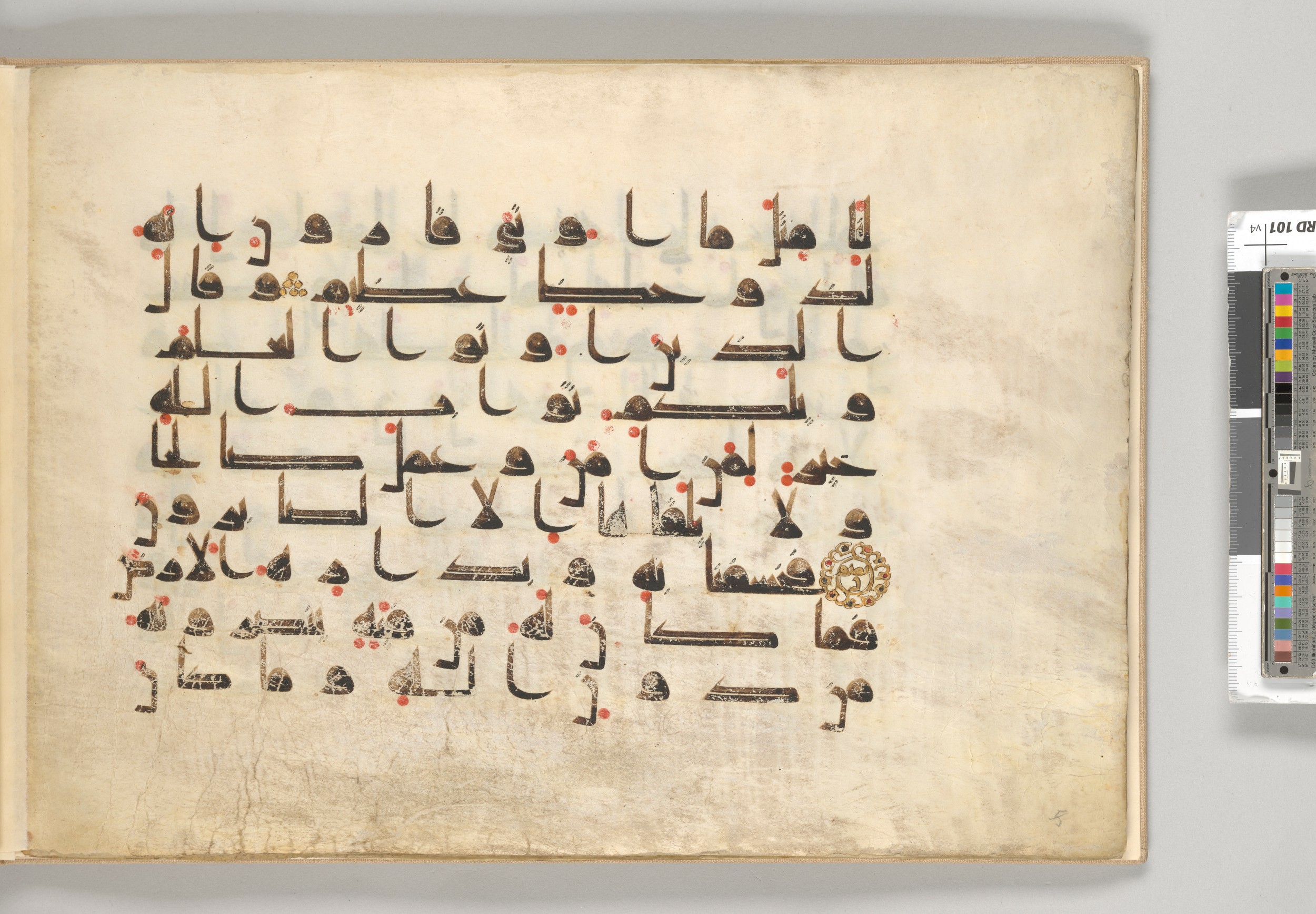 Morgan Library MS M.712 (Scan 2), in Kūfī (type D) script, showing Surah 28:79 from Mid 8th to Late 9th Century AD found in Great Mosque of Damascus, Syria, currently housed at The Morgan Library and Museum, New York City