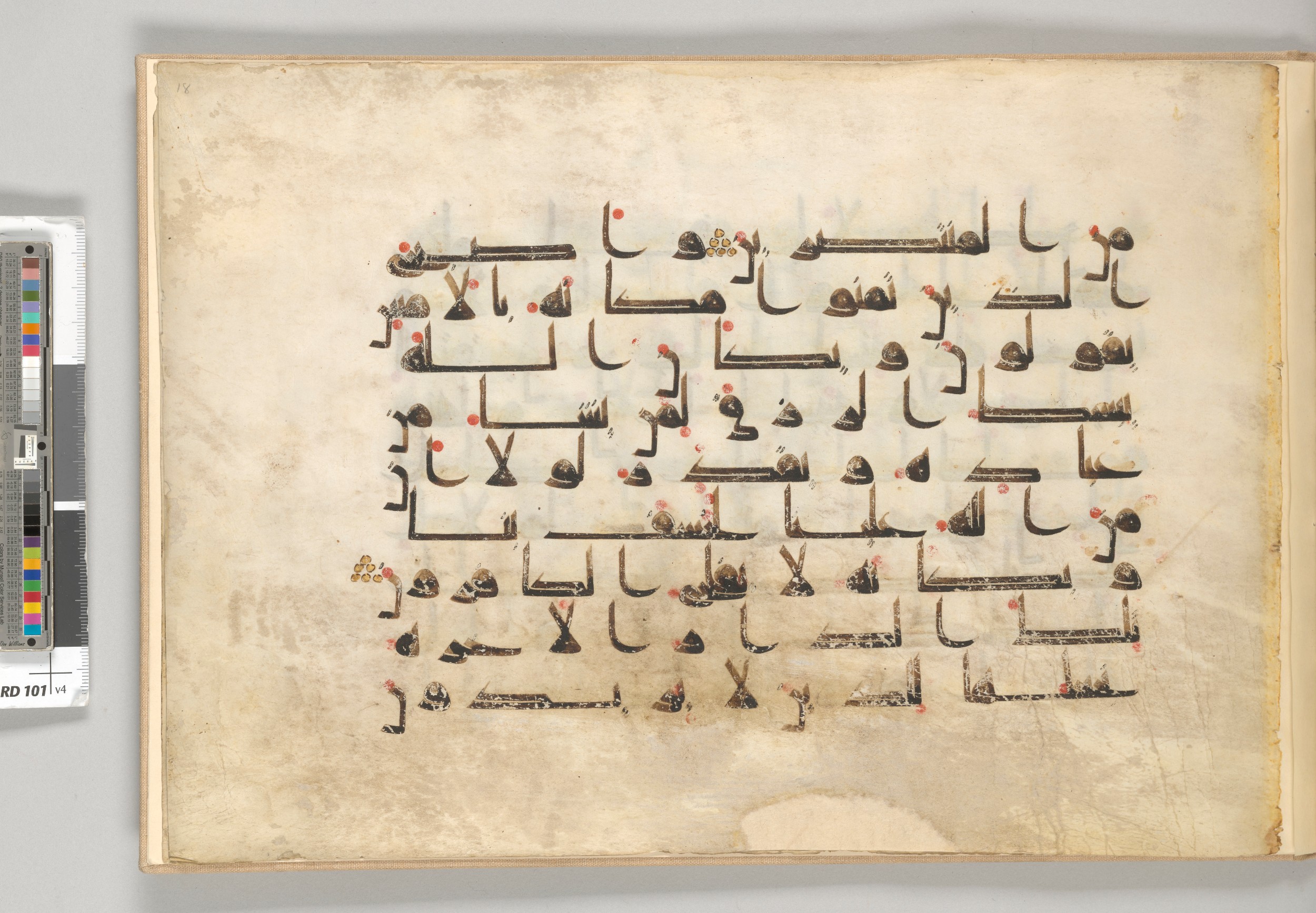 Morgan Library MS M.712 (Scan 1), in Kūfī (type D) script, showing Surah 28:83 from Mid 8th to Late 9th Century AD found in Great Mosque of Damascus, Syria, currently housed at The Morgan Library and Museum, New York City