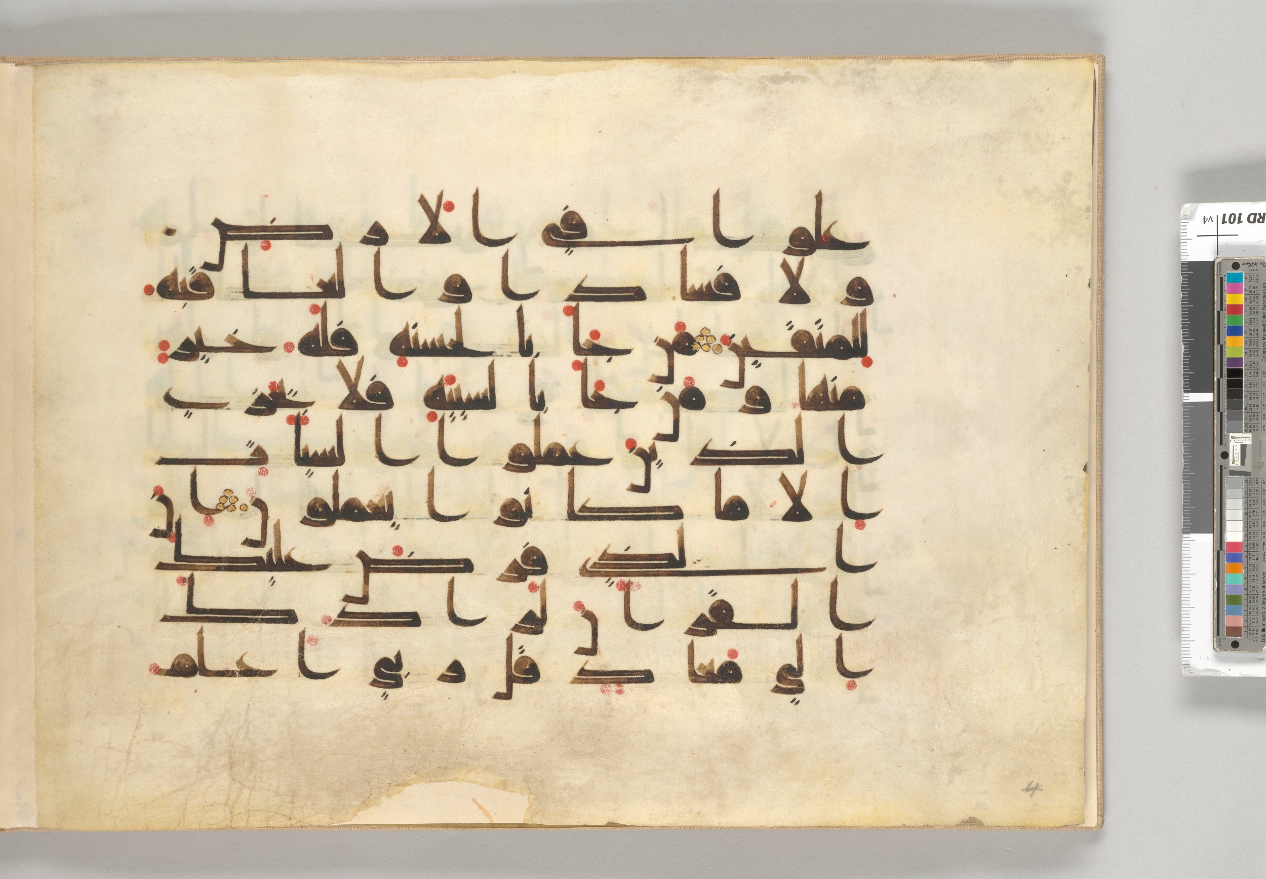 Morgan Library MS M.712 (Scan 2), in Kūfī (type D) script, showing Surah 28:83 from Mid 8th to Late 9th Century AD found in Great Mosque of Damascus, Syria, currently housed at The Morgan Library and Museum, New York City