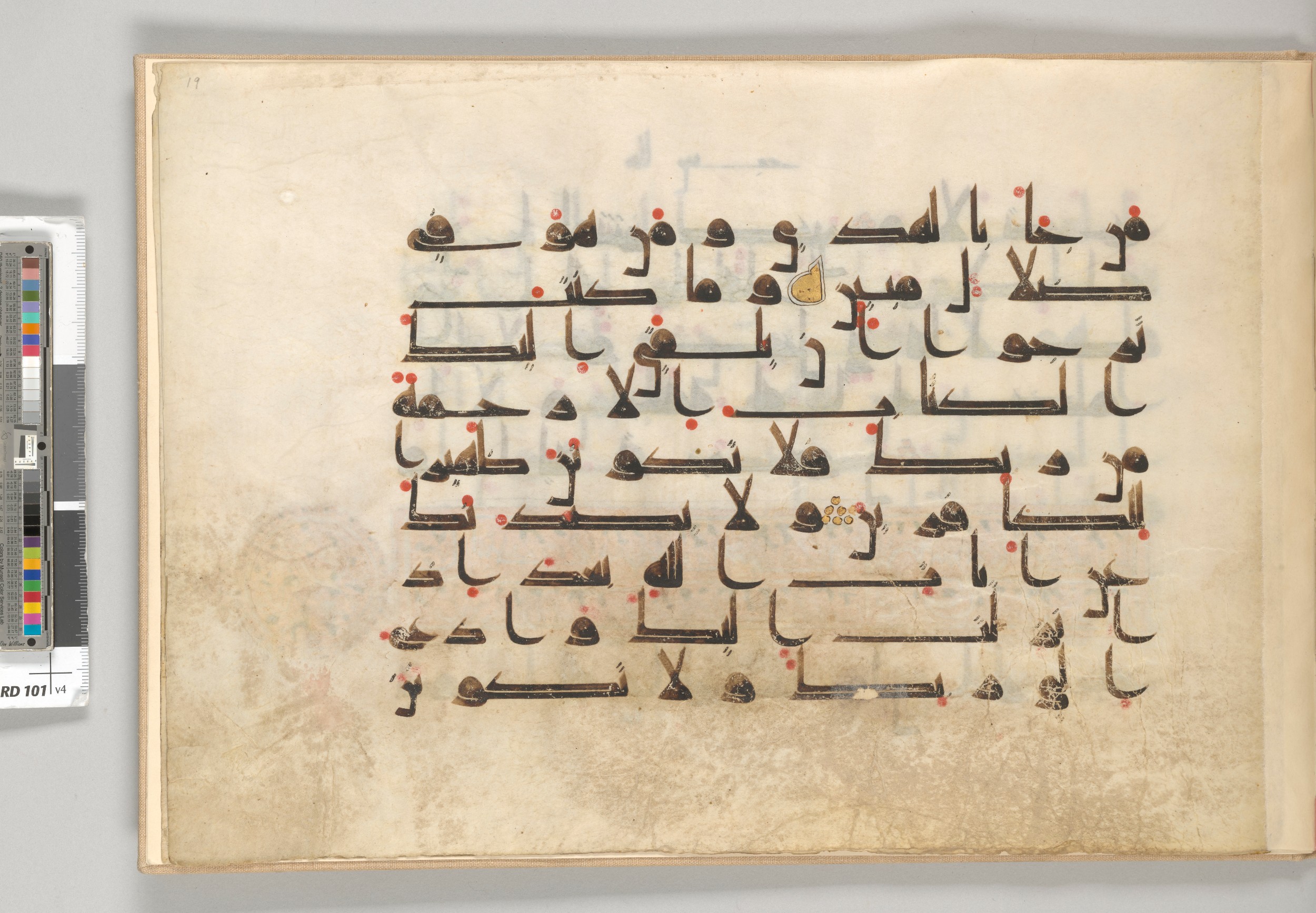 Morgan Library MS M.712 (Scan 1), in Kūfī (type D) script, showing Surah 28:87 from Mid 8th to Late 9th Century AD found in Great Mosque of Damascus, Syria, currently housed at The Morgan Library and Museum, New York City