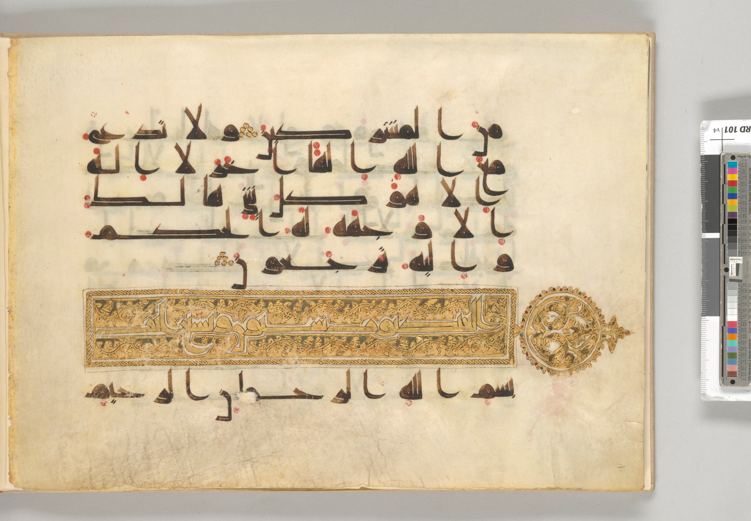 Morgan Library MS M.712 (Scan 2), in Kūfī (type D) script, showing Surah 28:87 from Mid 8th to Late 9th Century AD found in Great Mosque of Damascus, Syria, currently housed at The Morgan Library and Museum, New York City