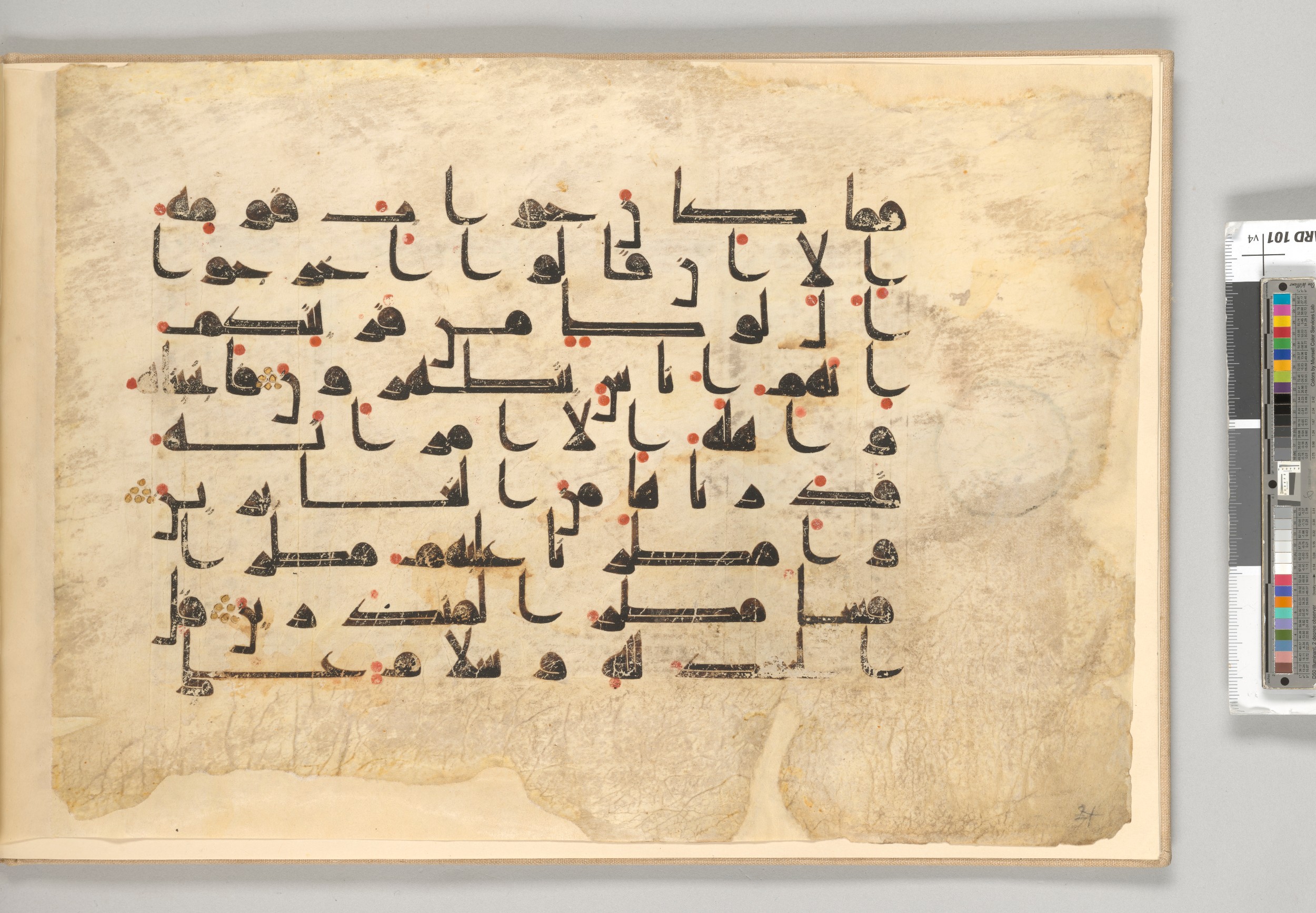 Morgan Library MS M.712 (Scan 1), in Kūfī (type D) script, showing Surah 27:59 from Mid 8th to Late 9th Century AD found in Great Mosque of Damascus, Syria, currently housed at The Morgan Library and Museum, New York City