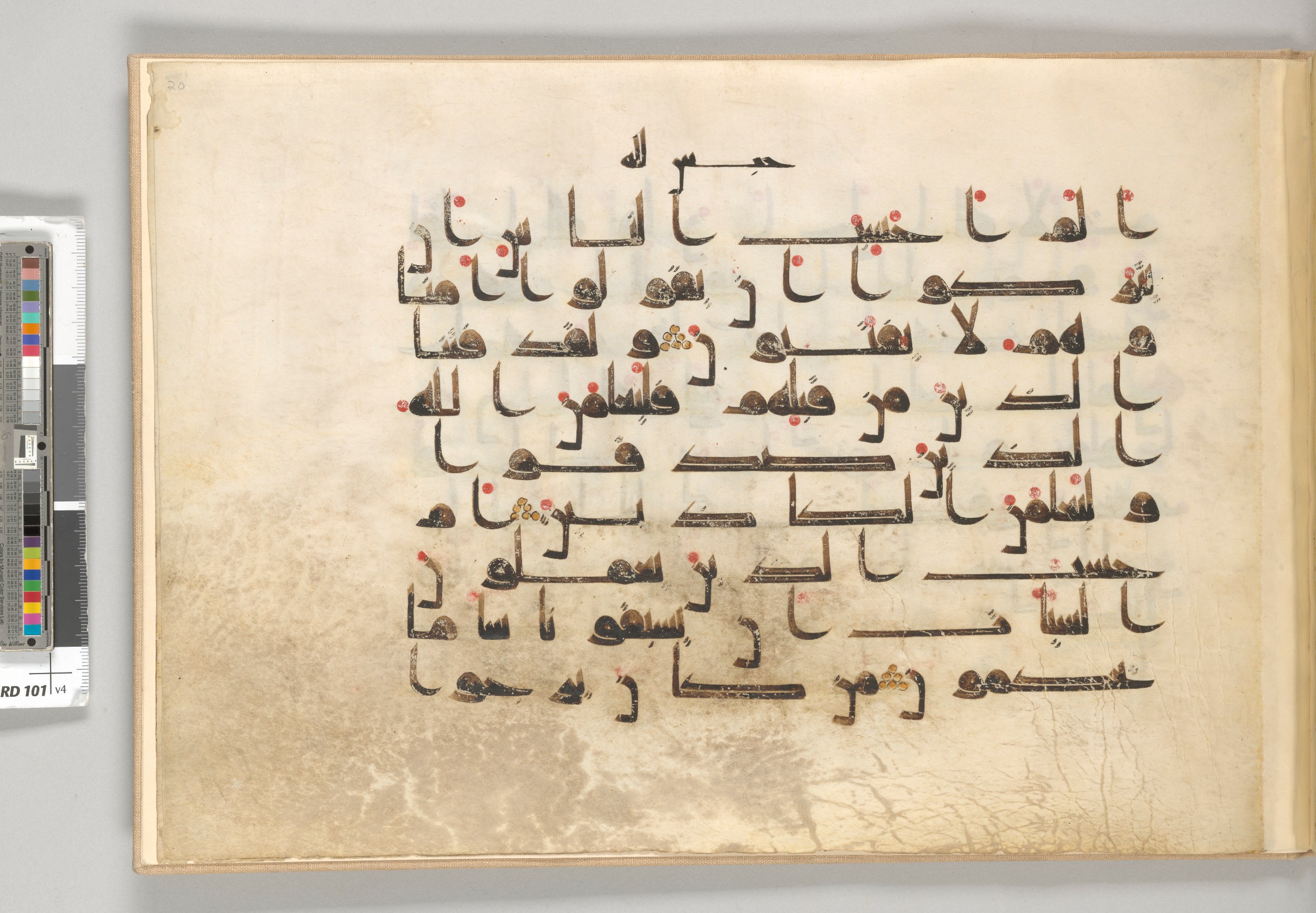 Morgan Library MS M.712, in Kūfī (type D) script, showing Surah 29:3 from Mid 8th to Late 9th Century AD found in Great Mosque of Damascus, Syria, currently housed at The Morgan Library and Museum, New York City