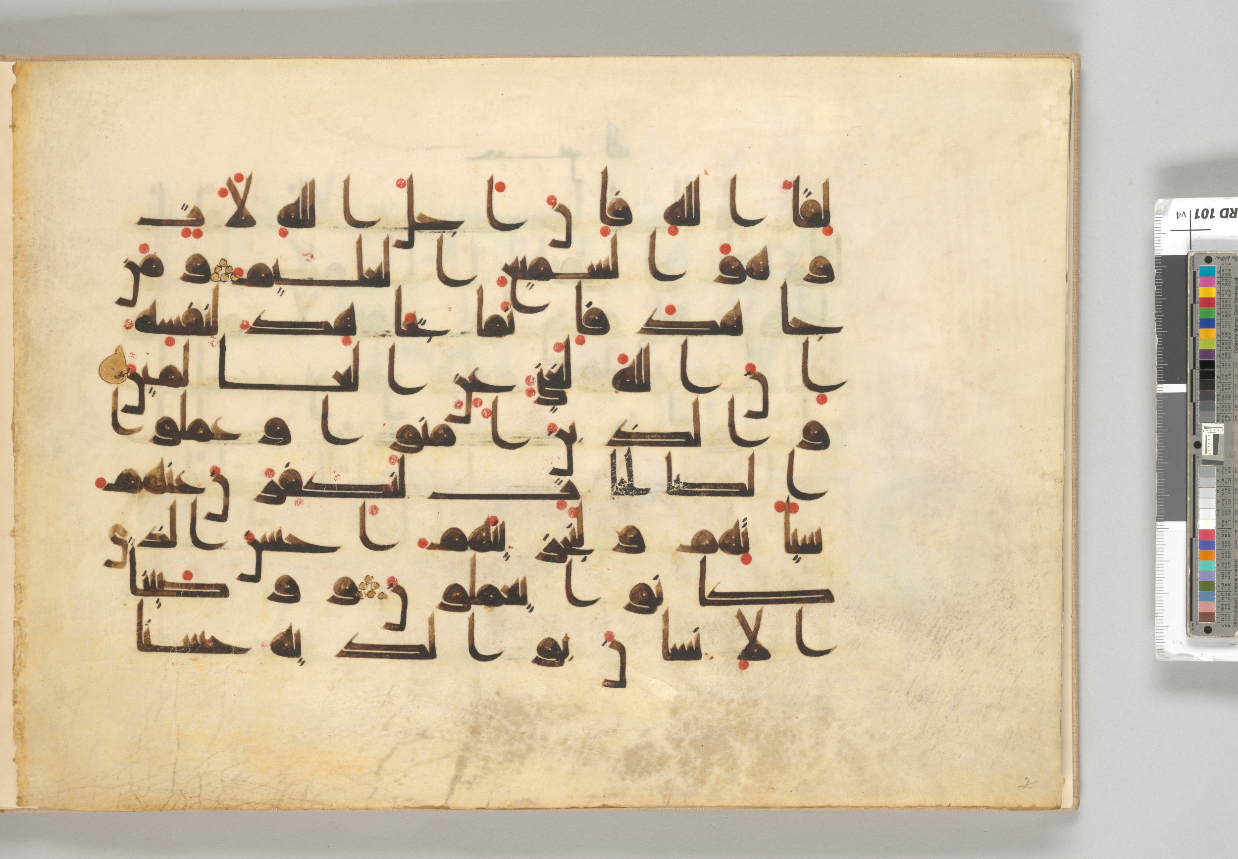 Morgan Library MS M.712, in Kūfī (type D) script, showing Surah 29:7 from Mid 8th to Late 9th Century AD found in Great Mosque of Damascus, Syria, currently housed at The Morgan Library and Museum, New York City