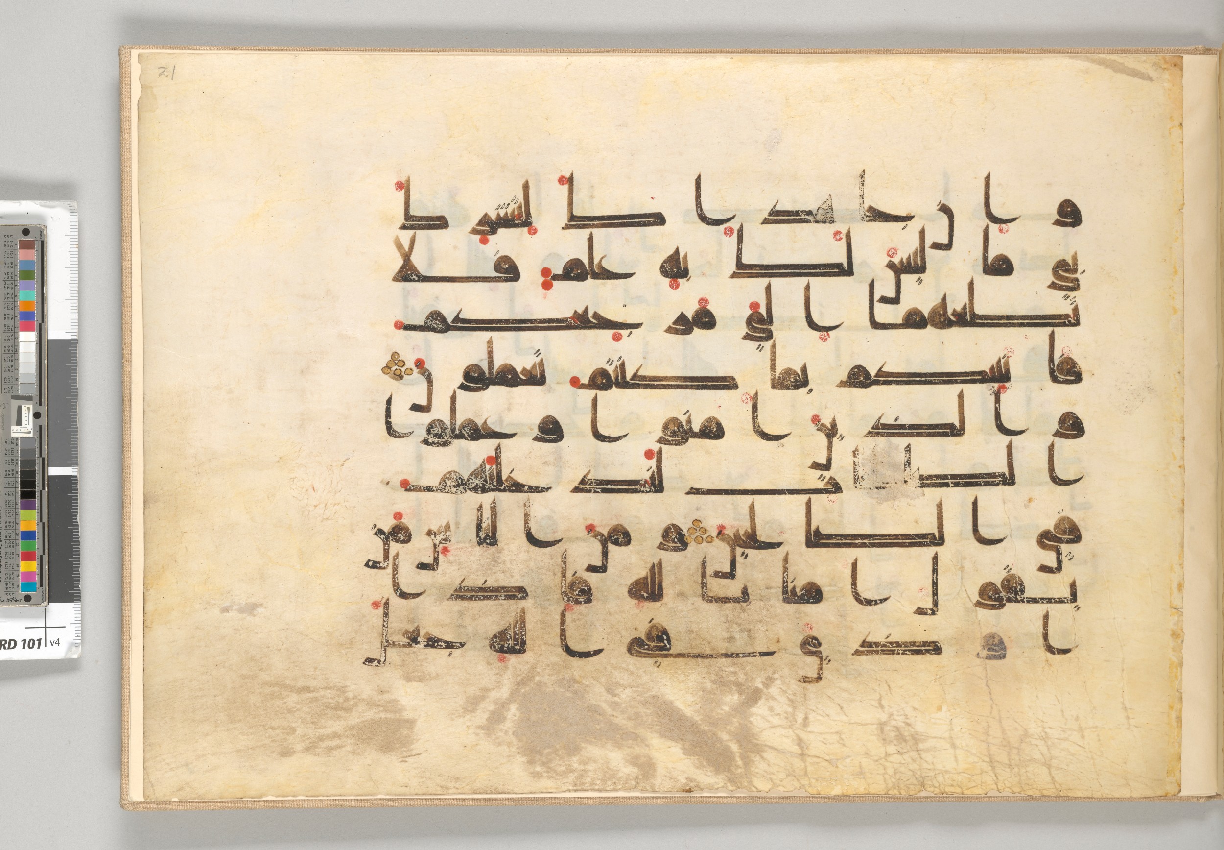 Morgan Library MS M.712, in Kūfī (type D) script, showing Surah 29:9 from Mid 8th to Late 9th Century AD found in Great Mosque of Damascus, Syria, currently housed at The Morgan Library and Museum, New York City