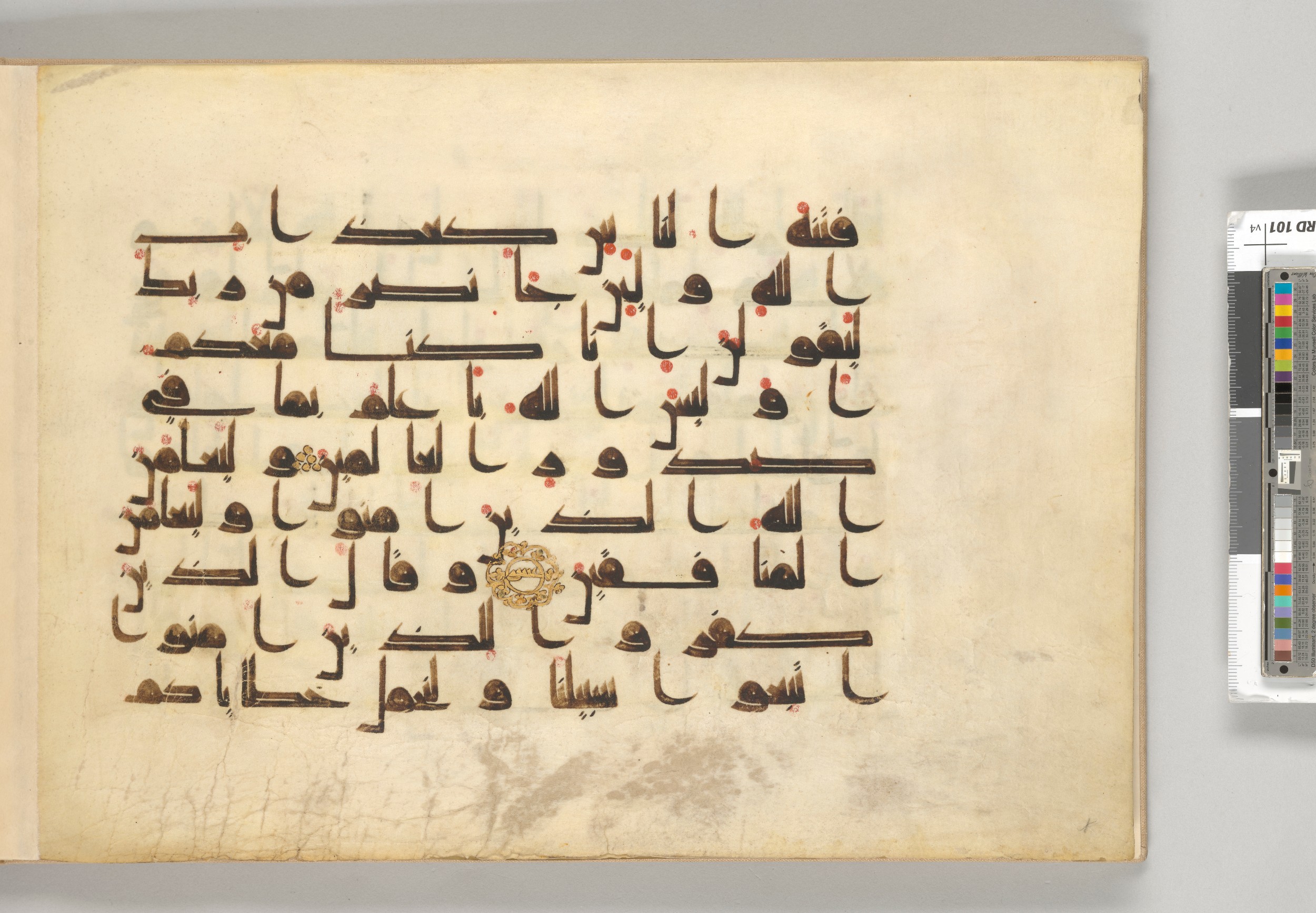 Morgan Library MS M.712, in Kūfī (type D) script, showing Surah 29:12 from Mid 8th to Late 9th Century AD found in Great Mosque of Damascus, Syria, currently housed at The Morgan Library and Museum, New York City