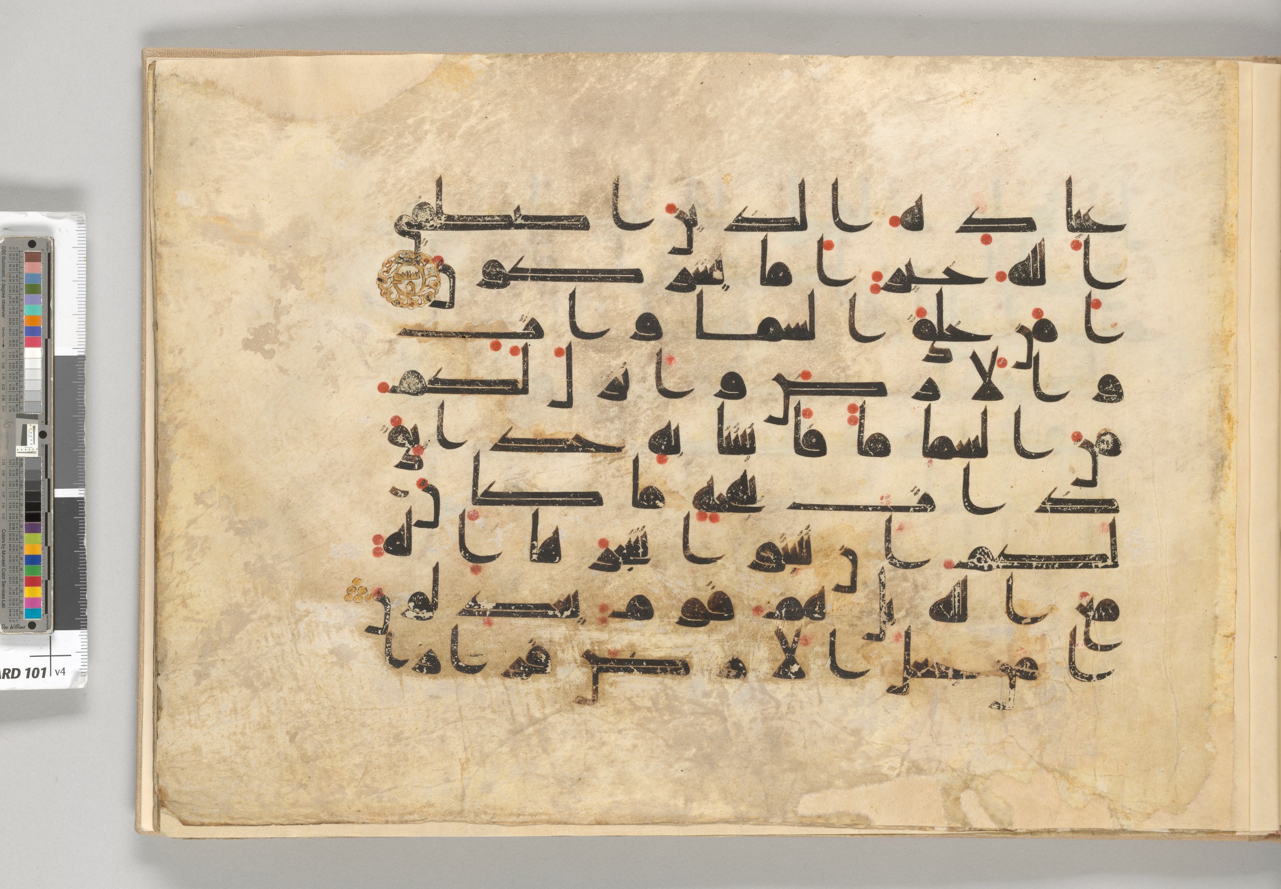 Morgan Library MS M.712 (Scan 2), in Kūfī (type D) script, showing Surah 27:59 from Mid 8th to Late 9th Century AD found in Great Mosque of Damascus, Syria, currently housed at The Morgan Library and Museum, New York City