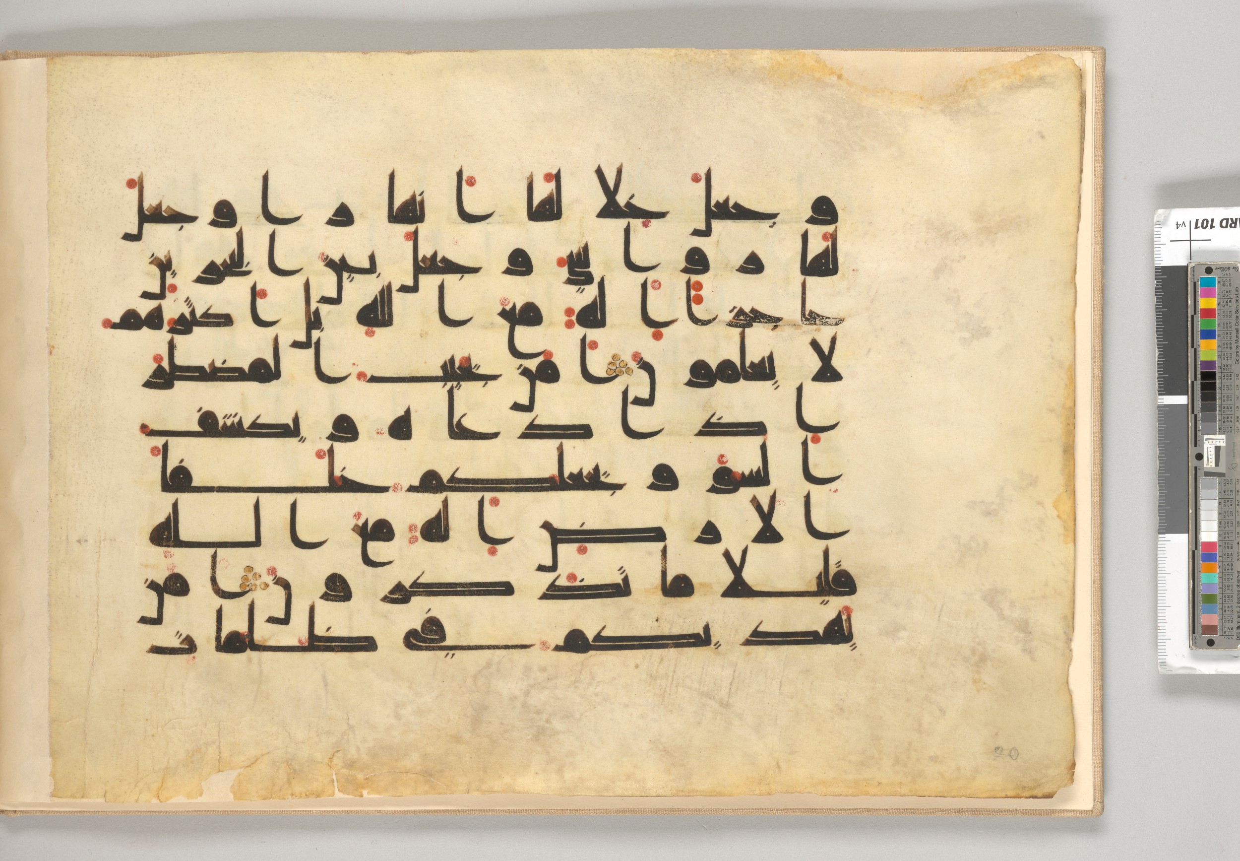Morgan Library MS M.712 (Scan 1), in Kūfī (type D) script, showing Surah 27:63 from Mid 8th to Late 9th Century AD found in Great Mosque of Damascus, Syria, currently housed at The Morgan Library and Museum, New York City