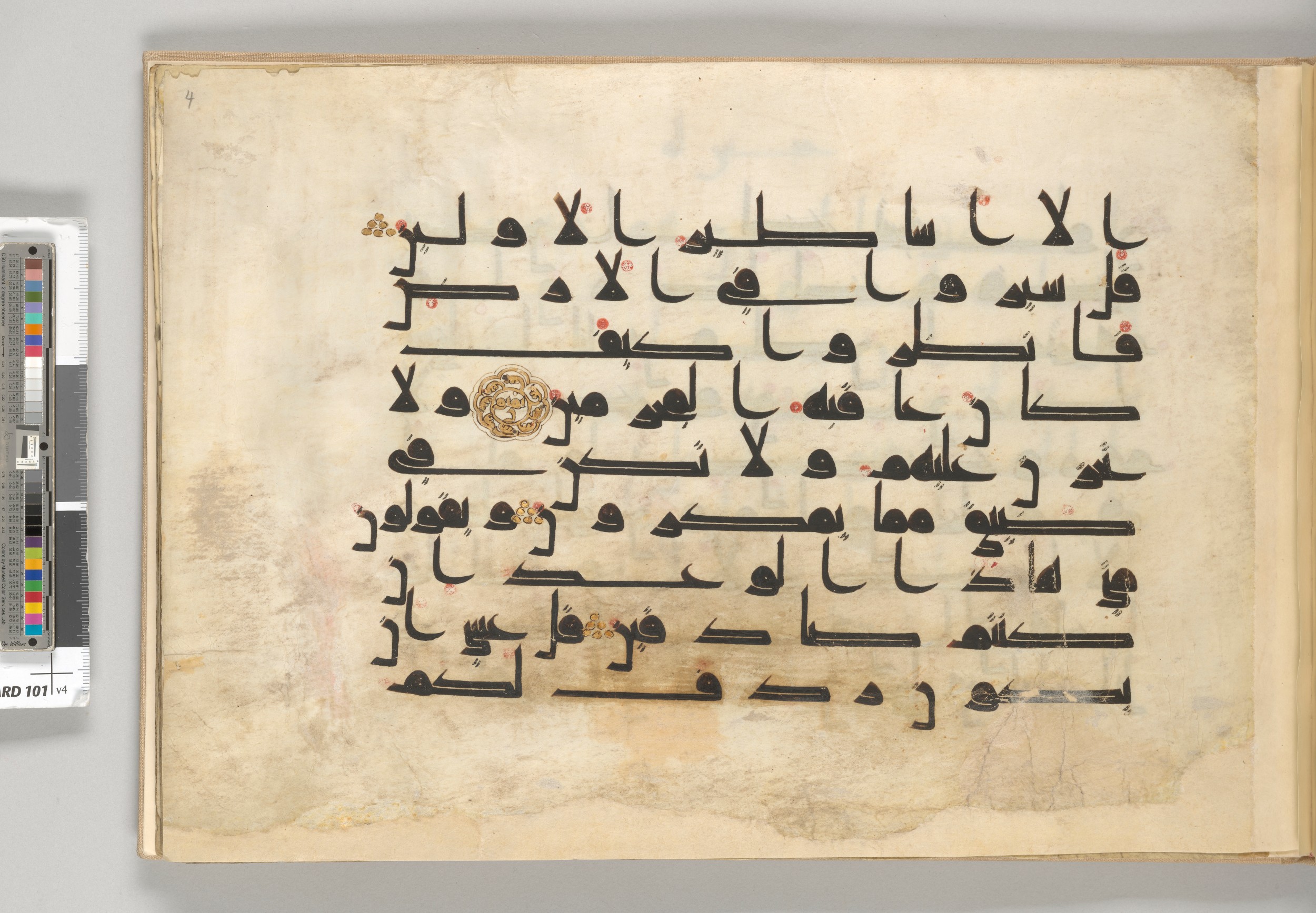 Morgan Library MS M.712, in Kūfī (type D) script, showing Surah 27:71 from Mid 8th to Late 9th Century AD found in Great Mosque of Damascus, Syria, currently housed at The Morgan Library and Museum, New York City