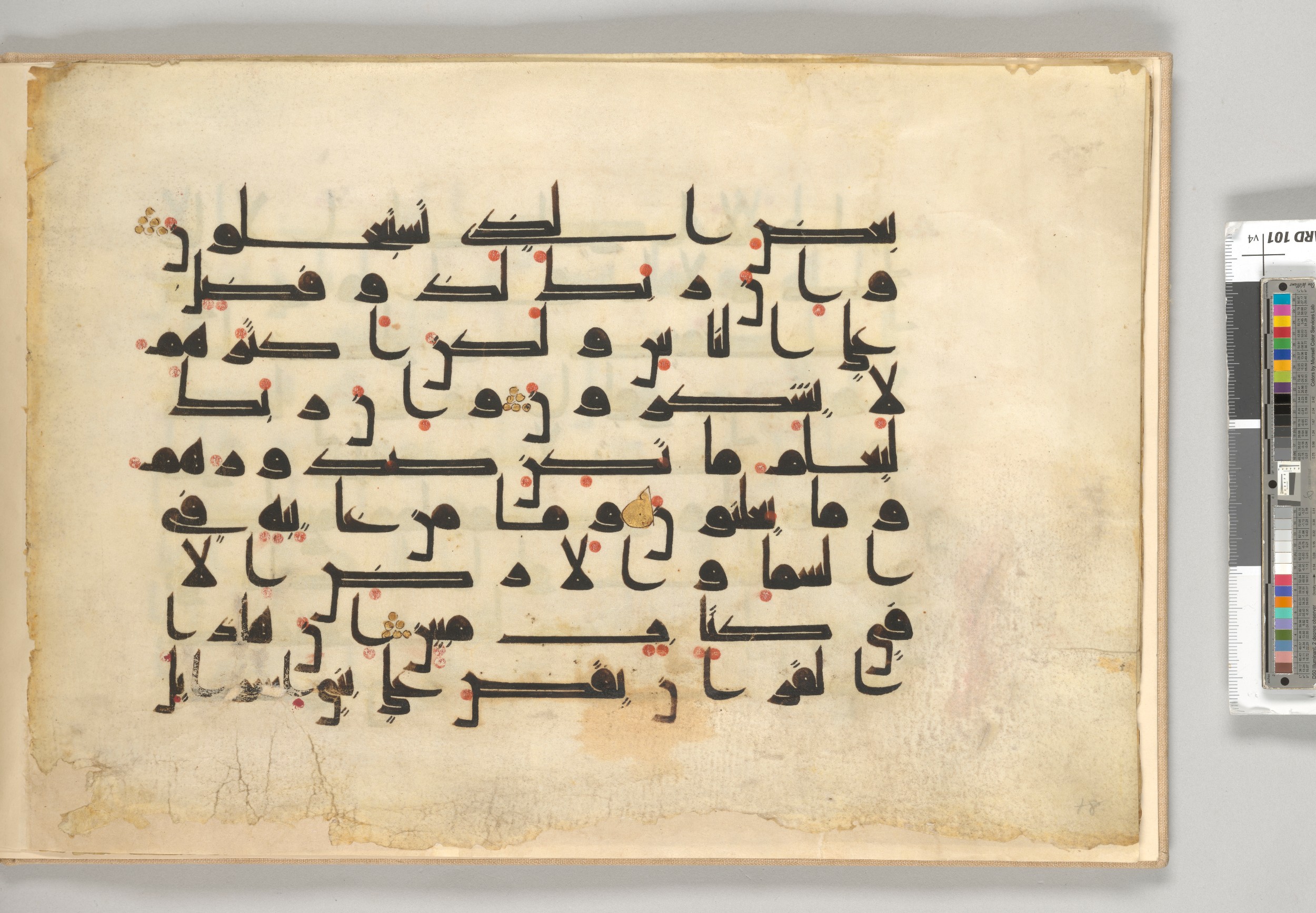 Morgan Library MS M.712 (Scan 1), in Kūfī (type D) script, showing Surah 27:76 from Mid 8th to Late 9th Century AD found in Great Mosque of Damascus, Syria, currently housed at The Morgan Library and Museum, New York City