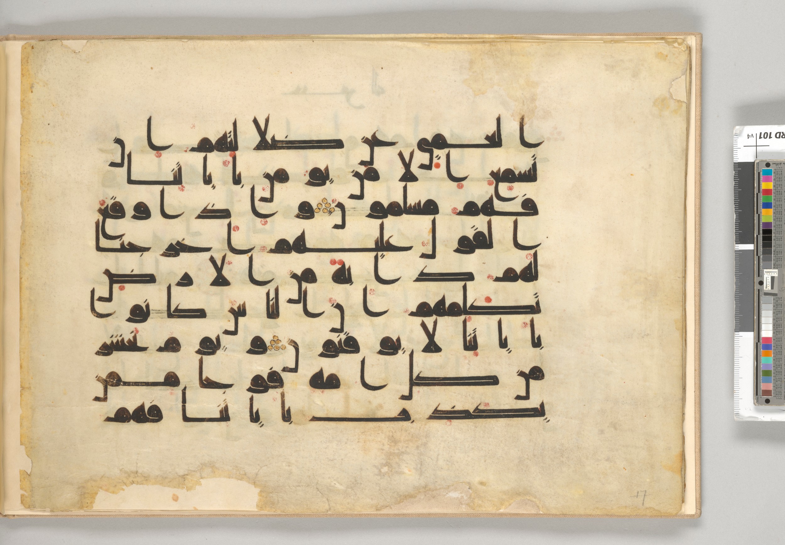 Morgan Library MS M.712, in Kūfī (type D) script, showing Surah 27:82 from Mid 8th to Late 9th Century AD found in Great Mosque of Damascus, Syria, currently housed at The Morgan Library and Museum, New York City