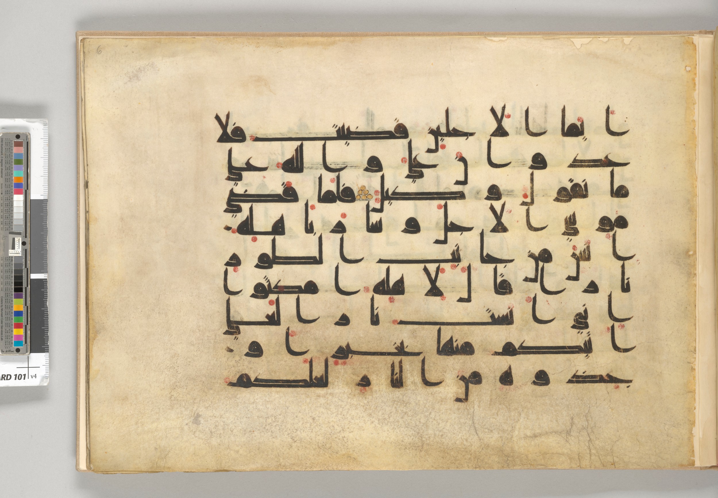 Morgan Library MS M.712 (Scan 1), in Kūfī (type D) script, showing Surah 28:29 from Mid 8th to Late 9th Century AD found in Great Mosque of Damascus, Syria, currently housed at The Morgan Library and Museum, New York City