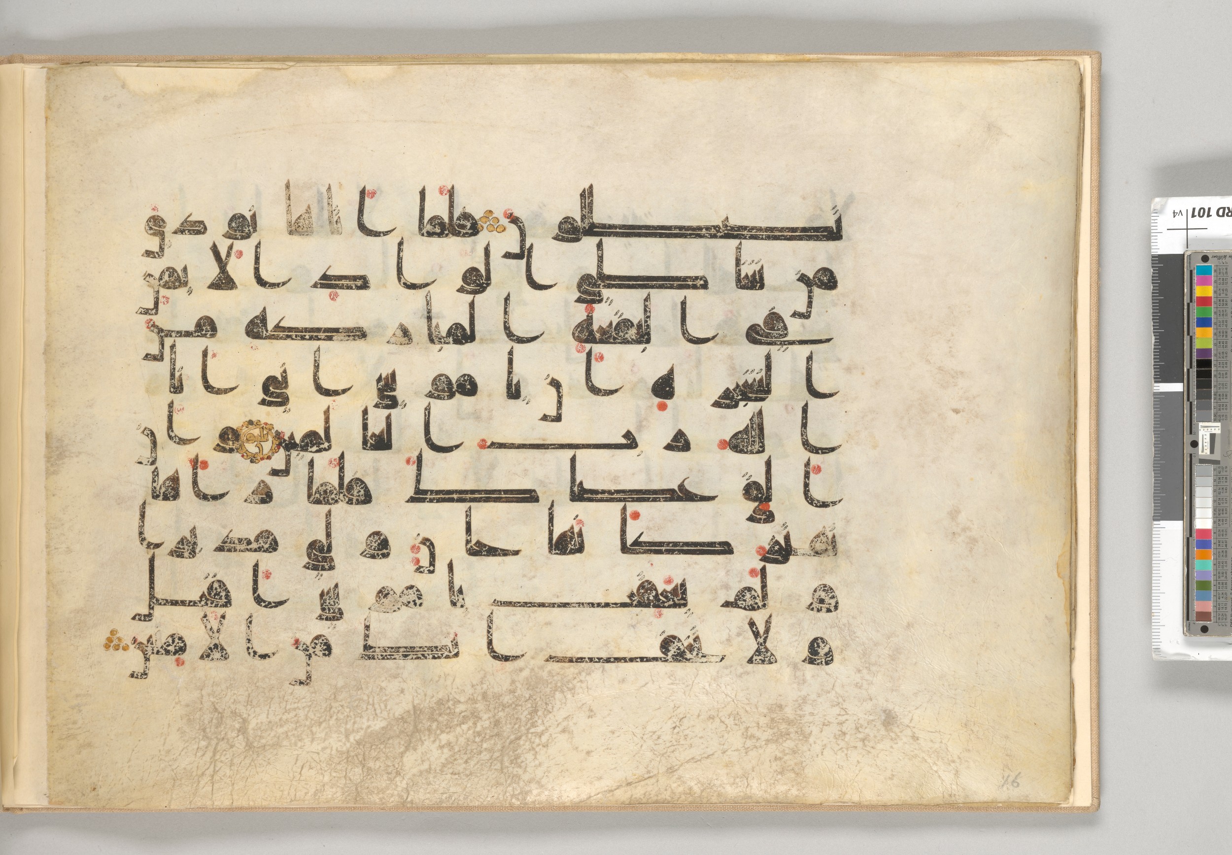 Morgan Library MS M.712 (Scan 2), in Kūfī (type D) script, showing Surah 28:29 from Mid 8th to Late 9th Century AD found in Great Mosque of Damascus, Syria, currently housed at The Morgan Library and Museum, New York City