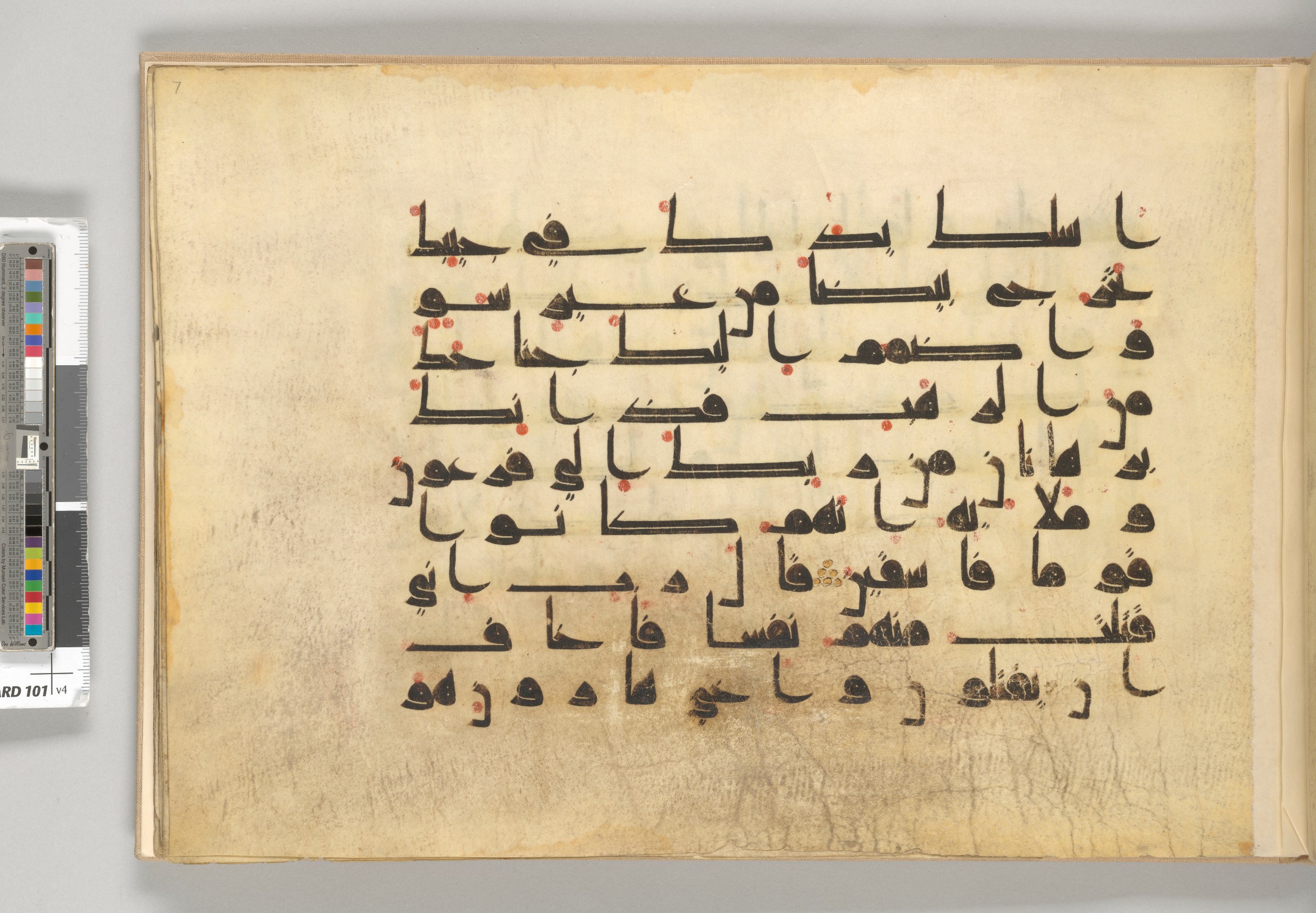 Morgan Library MS M.712, in Kūfī (type D) script, showing Surah 28:32 from Mid 8th to Late 9th Century AD found in Great Mosque of Damascus, Syria, currently housed at The Morgan Library and Museum, New York City
