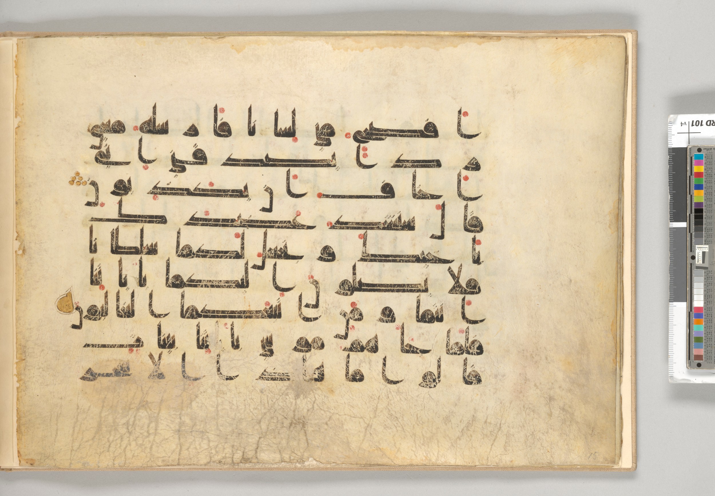 Morgan Library MS M.712, in Kūfī (type D) script, showing Surah 28:35 from Mid 8th to Late 9th Century AD found in Great Mosque of Damascus, Syria, currently housed at The Morgan Library and Museum, New York City