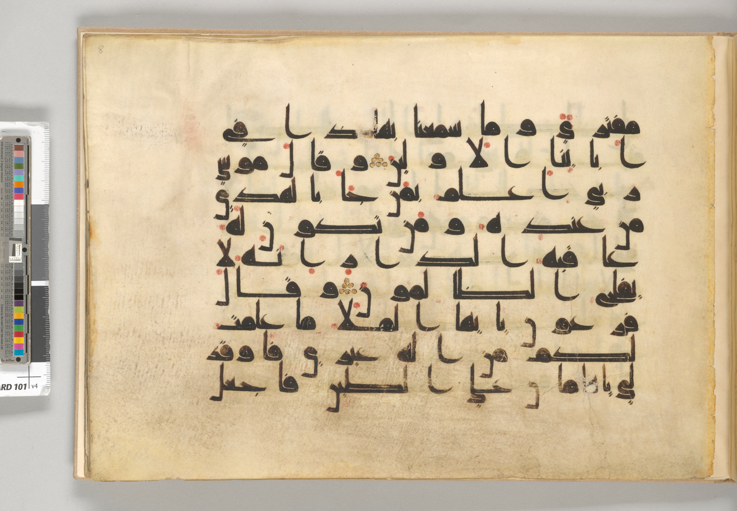 Morgan Library MS M.712 (Scan 2), in Kūfī (type D) script, showing Surah 28:36 from Mid 8th to Late 9th Century AD found in Great Mosque of Damascus, Syria, currently housed at The Morgan Library and Museum, New York City