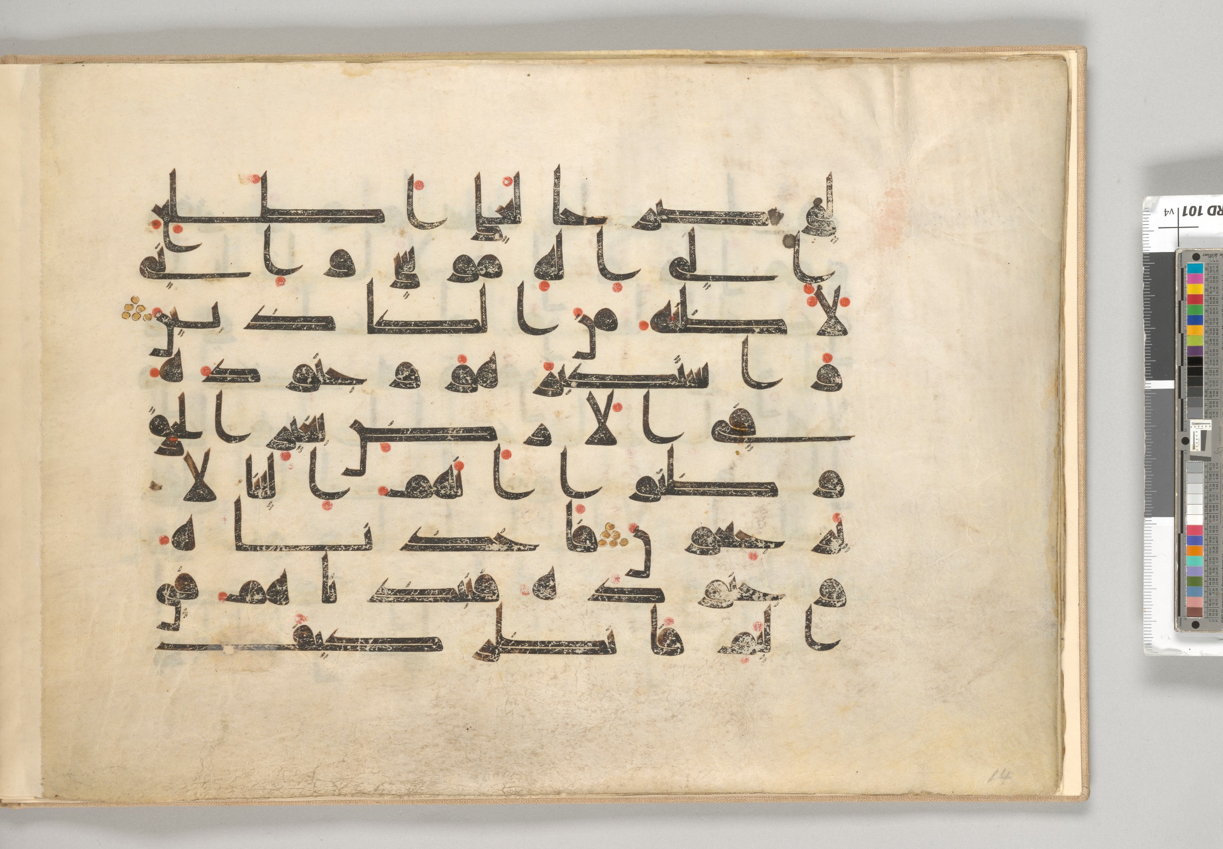 Morgan Library MS M.712, in Kūfī (type D) script, showing Surah 28:39 from Mid 8th to Late 9th Century AD found in Great Mosque of Damascus, Syria, currently housed at The Morgan Library and Museum, New York City