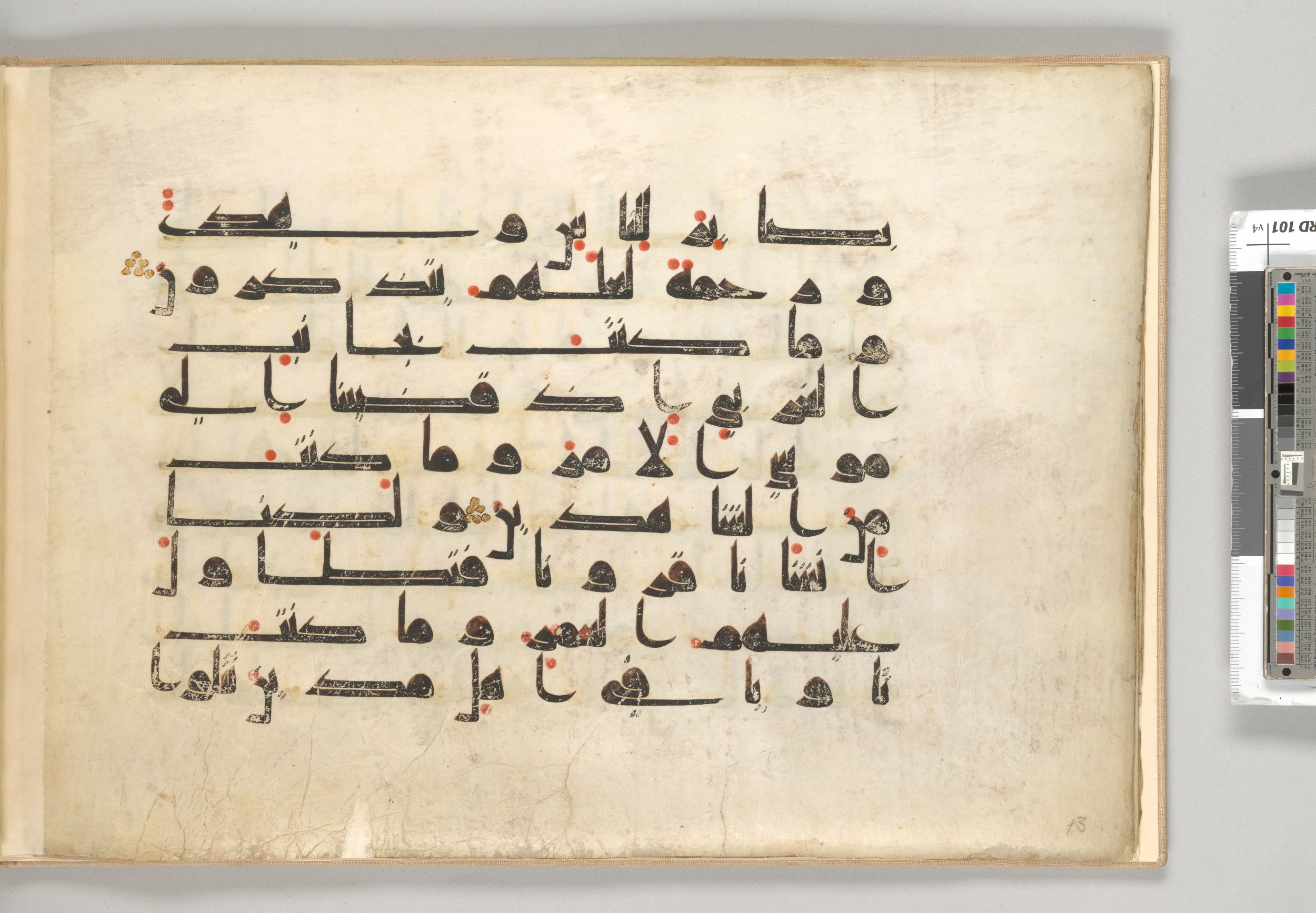 Morgan Library MS M.712, in Kūfī (type D) script, showing Surah 28:44 from Mid 8th to Late 9th Century AD found in Great Mosque of Damascus, Syria, currently housed at The Morgan Library and Museum, New York City