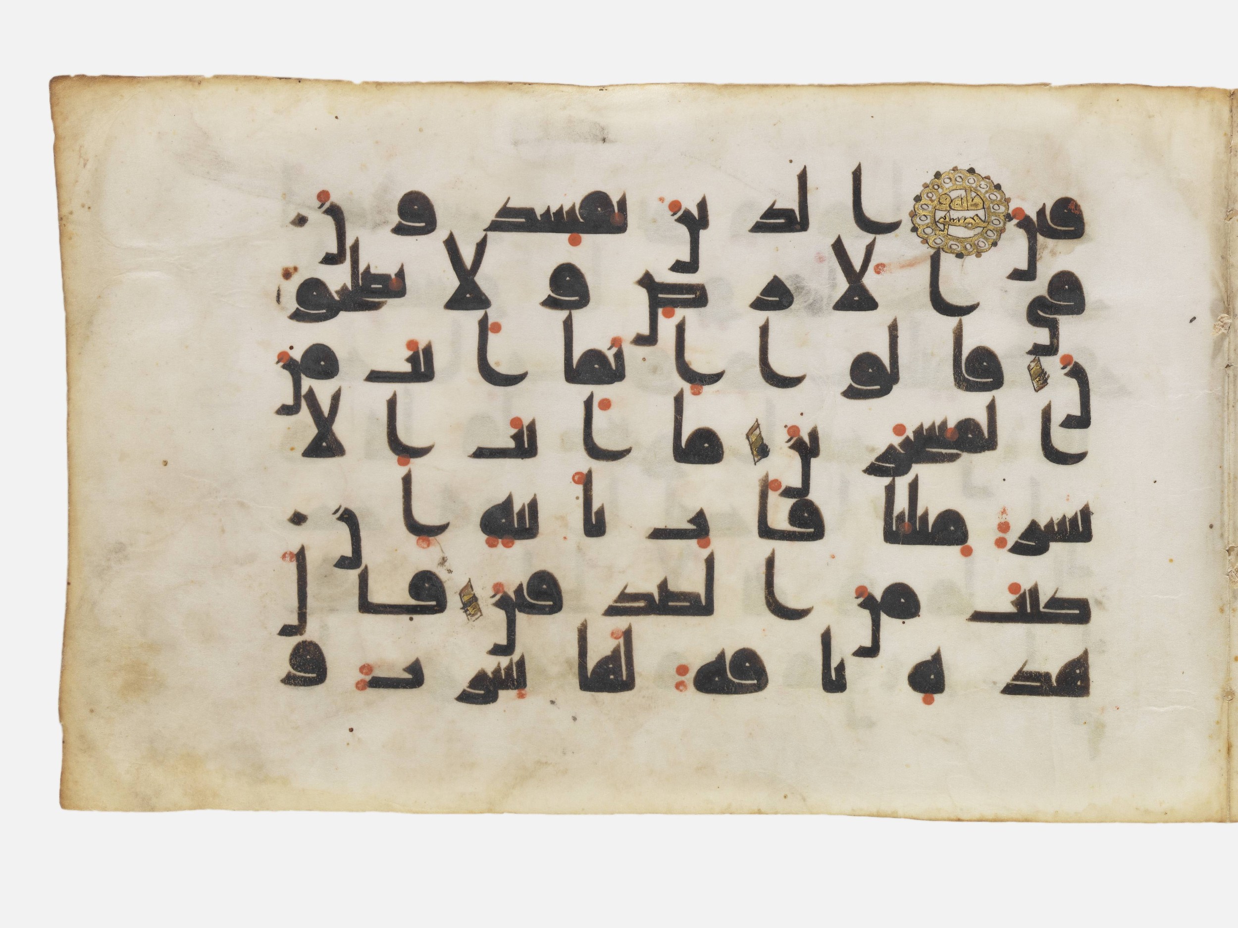 Los Angeles, California, Los Angeles County Museum of Art, M.73.5.499, in kūfī D script, showing Surah 26:151 from Mid-8th to Late 9th Century AD found in Unknown (Abbasid Caliphate), currently housed at Los Angeles County Museum of Art, Los Angeles, California