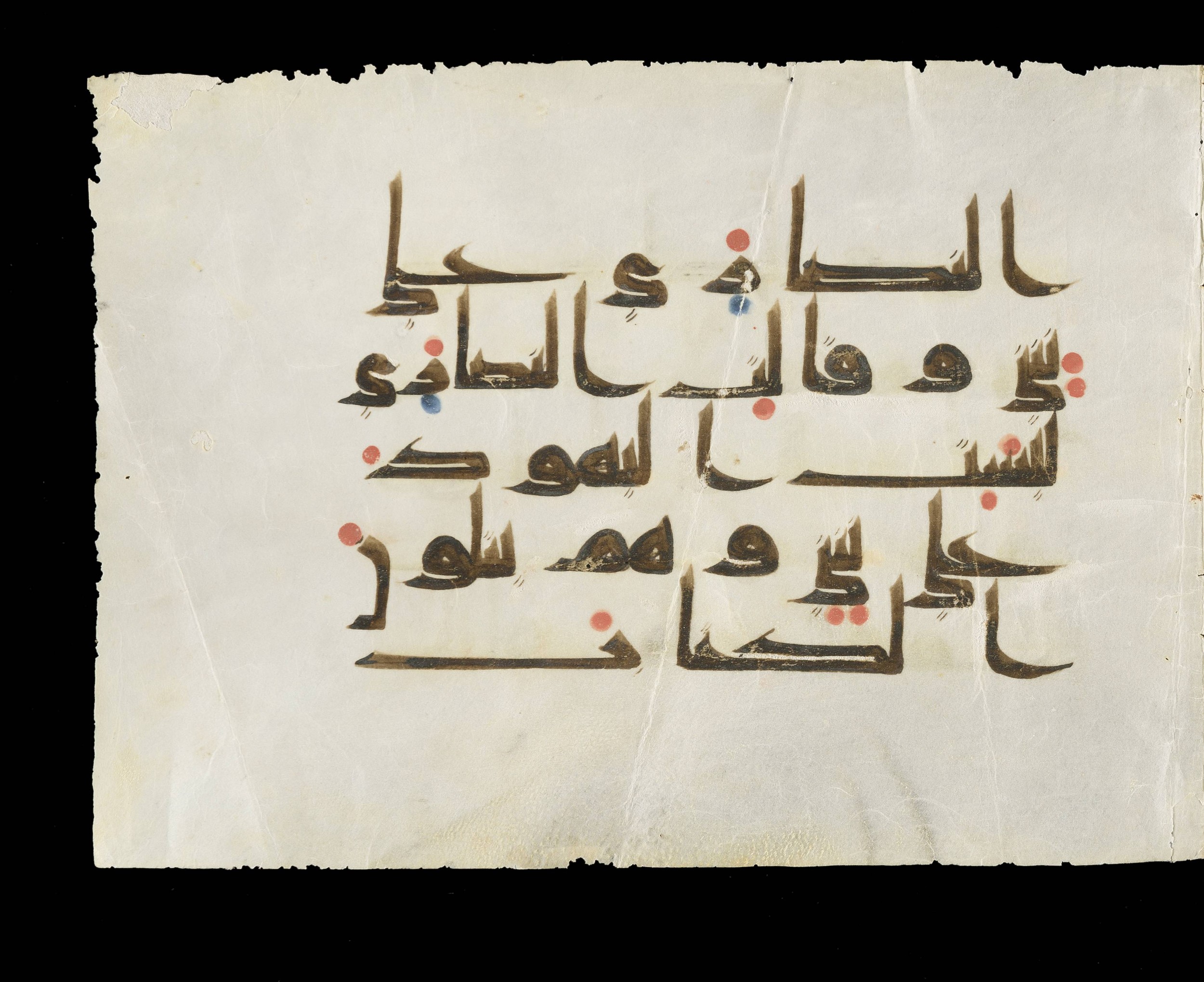 Los Angeles County Museum of Art M.2002.1.349 (Scan 1), in Kūfī D script, showing Surah 2:113 from Mid 8th to Late 9th Century AD found in Unknown, currently housed at Los Angeles County Museum of Art, Los Angeles, California