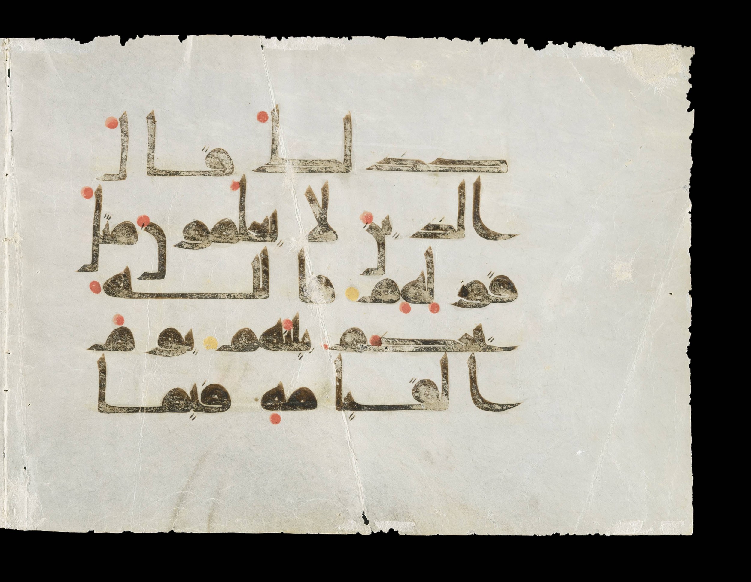 Los Angeles County Museum of Art M.2002.1.349 (Scan 2), in Kūfī D script, showing Surah 2:113 from Mid 8th to Late 9th Century AD found in Unknown, currently housed at Los Angeles County Museum of Art, Los Angeles, California