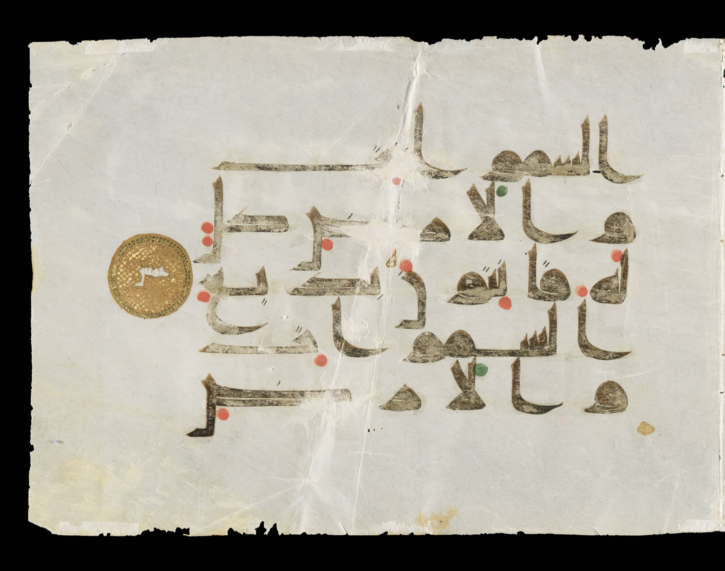 Los Angeles County Museum of Art M.2002.1.349, in Kūfī D script, showing Surah 2:116 from Mid 8th to Late 9th Century AD found in Unknown, currently housed at Los Angeles County Museum of Art, Los Angeles, California