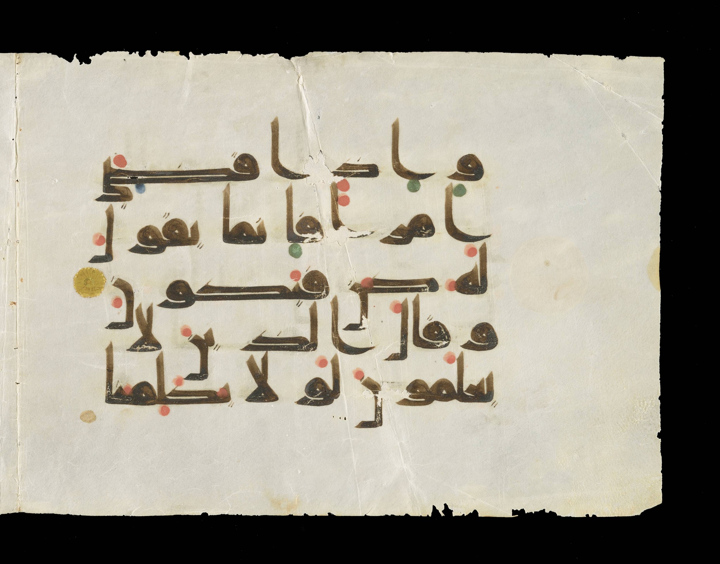 Los Angeles County Museum of Art M.2002.1.349, in Kūfī D script, showing Surah 2:118 from Mid 8th to Late 9th Century AD found in Unknown, currently housed at Los Angeles County Museum of Art, Los Angeles, California