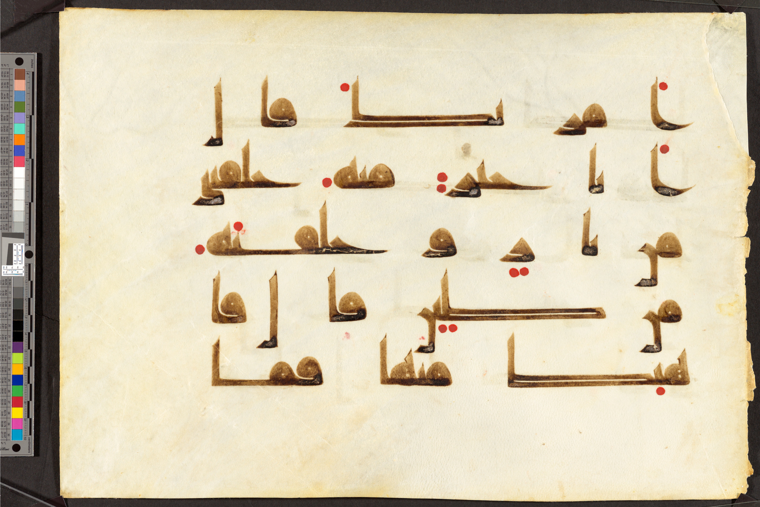 LACMA M.2002.1.24 (Scan 1), in kūfī D script, showing Surah 7:13 from Mid 8th to Late 9th Century AD found in Unknown, currently housed at Los Angeles County Museum of Art, Los Angeles, California