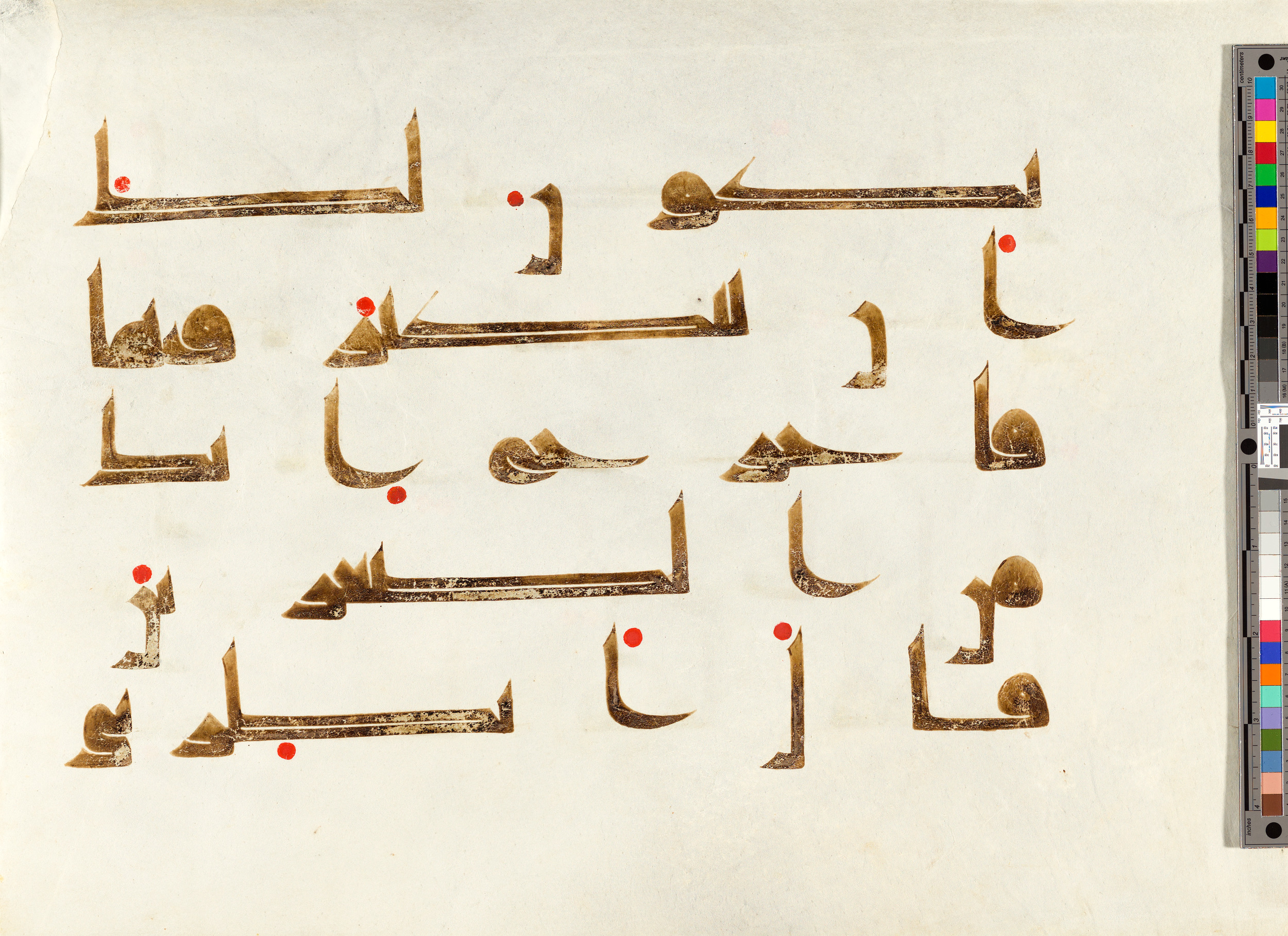 LACMA M.2002.1.24, in kūfī D script, showing Surah 7:14 from Mid 8th to Late 9th Century AD found in Unknown, currently housed at Los Angeles County Museum of Art, Los Angeles, California