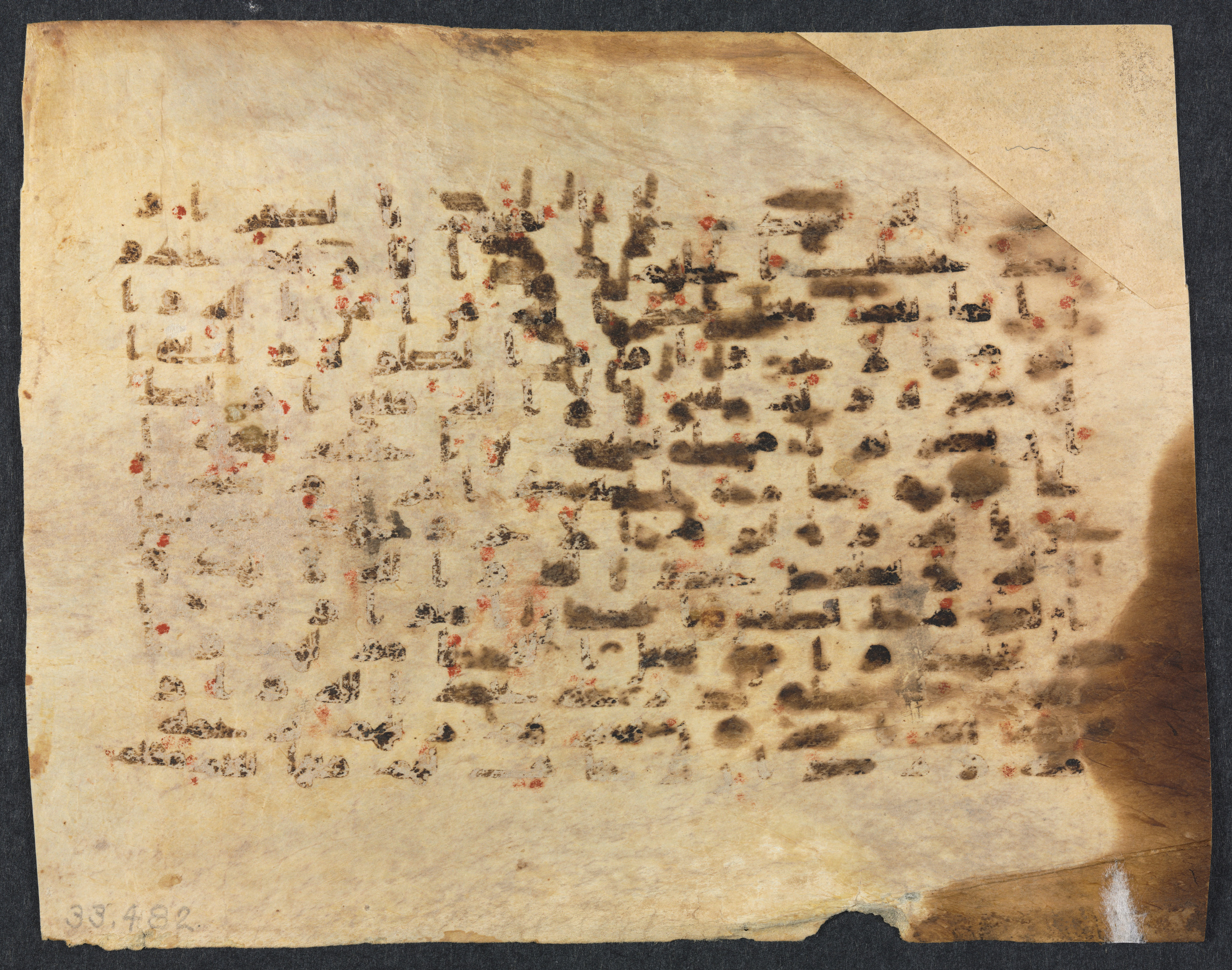 Codex Cleveland 1933.483, in kūfī B.II script, showing Surah 9:21 from 9th Century AD found in Egypt, currently housed at The Cleveland Museum of Art, Cleveland, Ohio