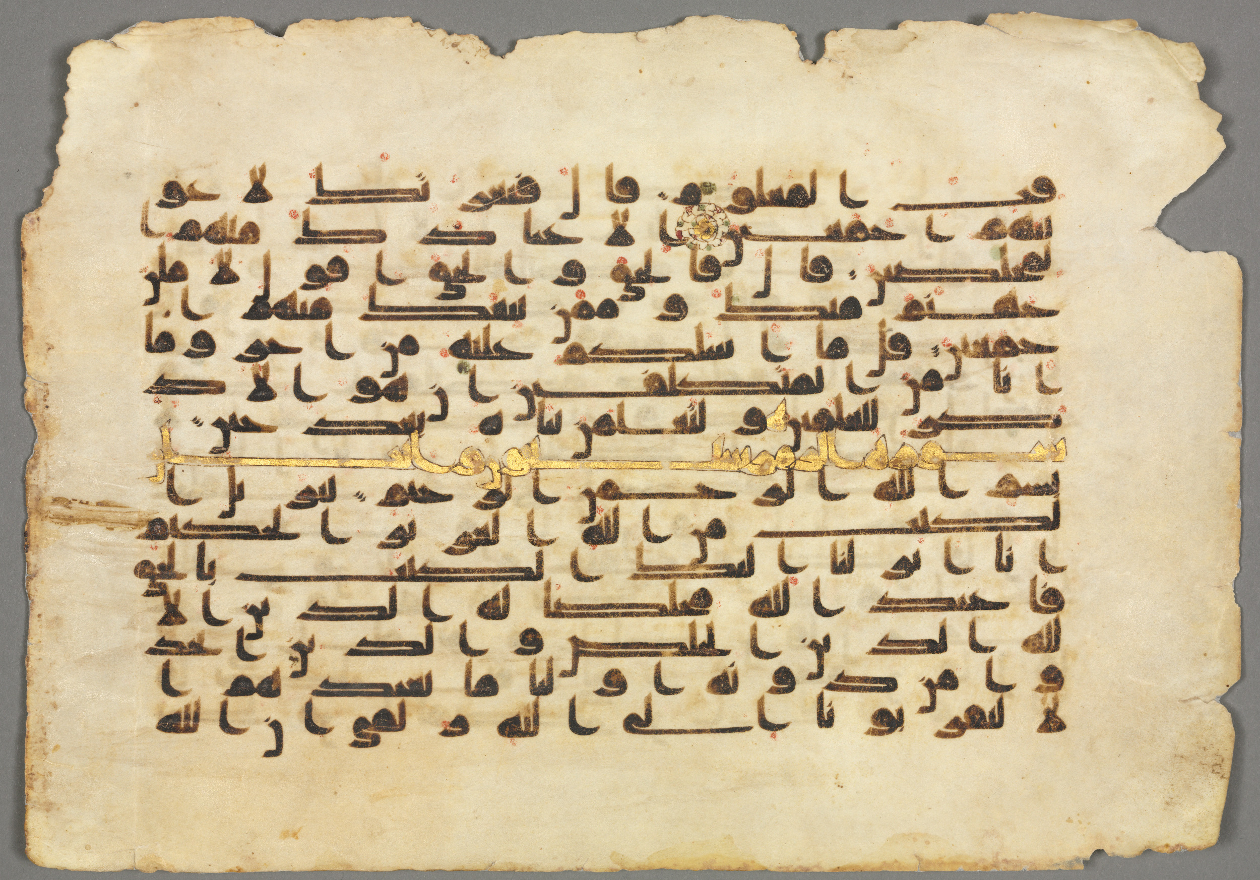 Cleveland, Ohio, The Cleveland Museum of Art, 1933.494, in kūfī D.IV script, showing Surah 39:3 from Mid 8th to Late 9th Century AD found in Iran or Iraq, currently housed at The Cleveland Museum of Art, Cleveland, Ohio