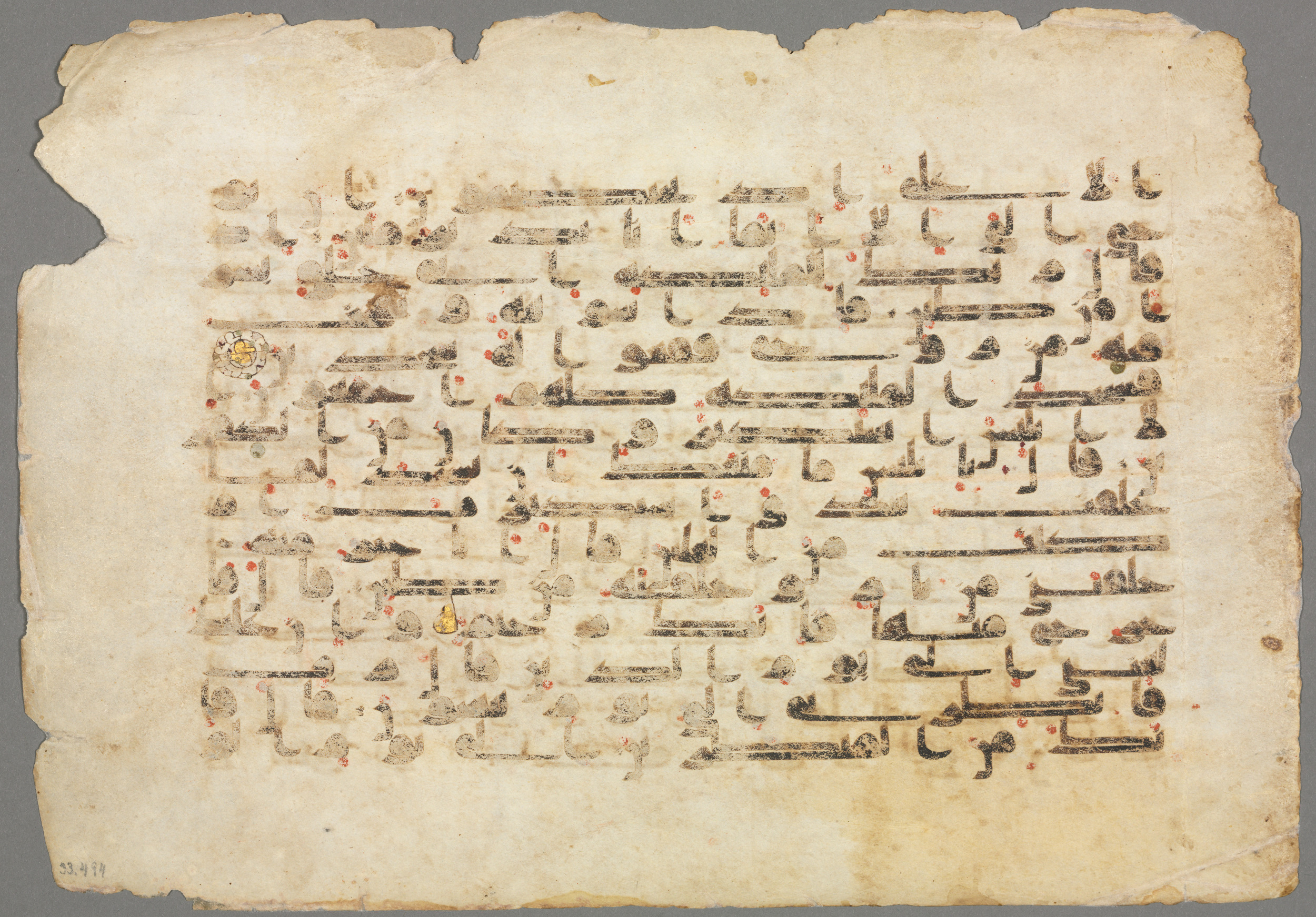 Cleveland, Ohio, The Cleveland Museum of Art, 1933.494, in kūfī D.IV script, showing Surah 38:76 from Mid 8th to Late 9th Century AD found in Iran or Iraq, currently housed at The Cleveland Museum of Art, Cleveland, Ohio