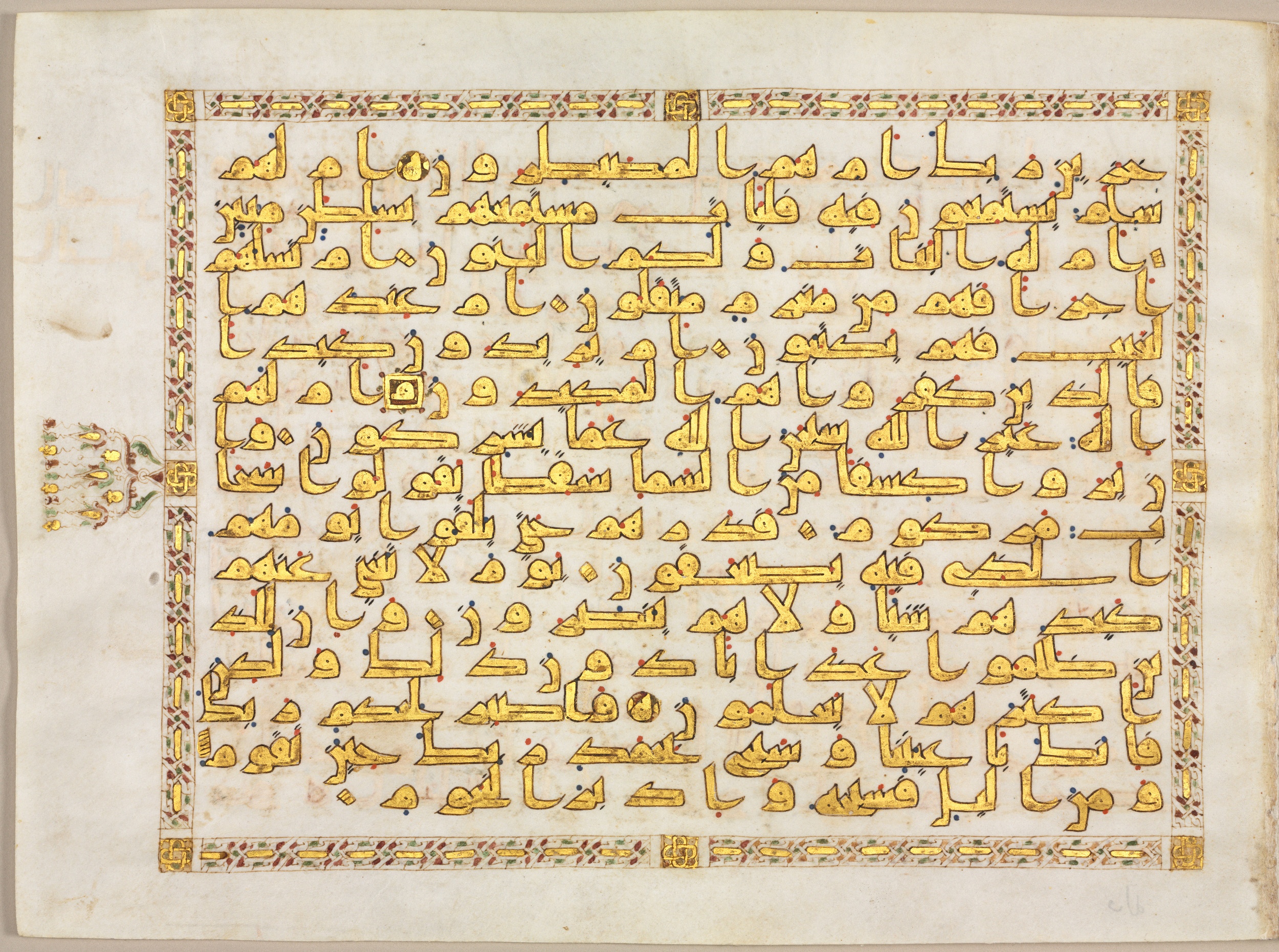 Cleveland Museum of Art, 1993.39, in Kufic script, showing Surah 52:39 from 9th Century AD found in North Africa (Maghreb), currently housed at The Cleveland Museum of Art, Cleveland, Ohio