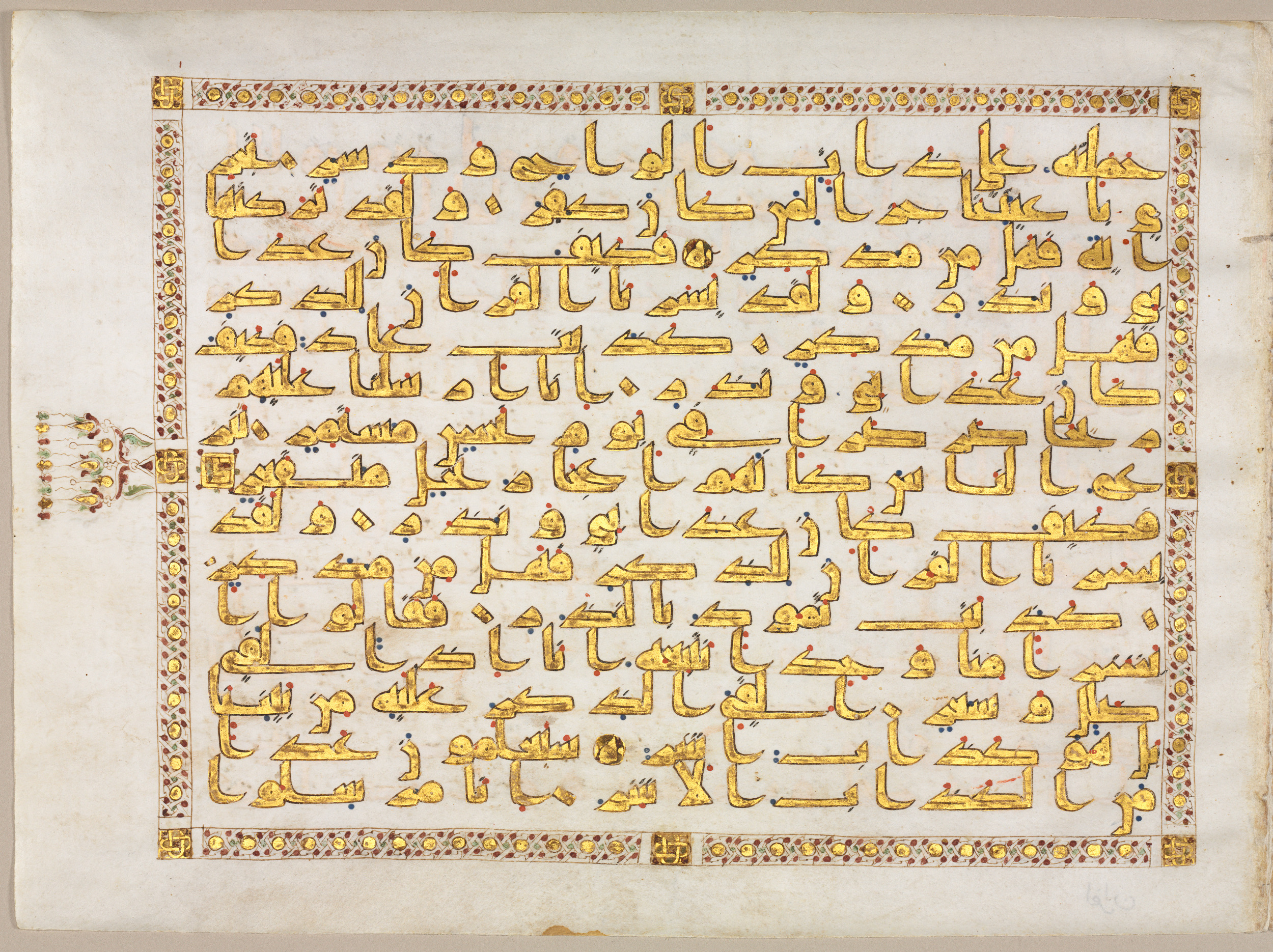 Cleveland Museum of Art, 1993.39, in Kufic script, showing Surah 54:21 from 9th Century AD found in North Africa (Maghreb), currently housed at The Cleveland Museum of Art, Cleveland, Ohio