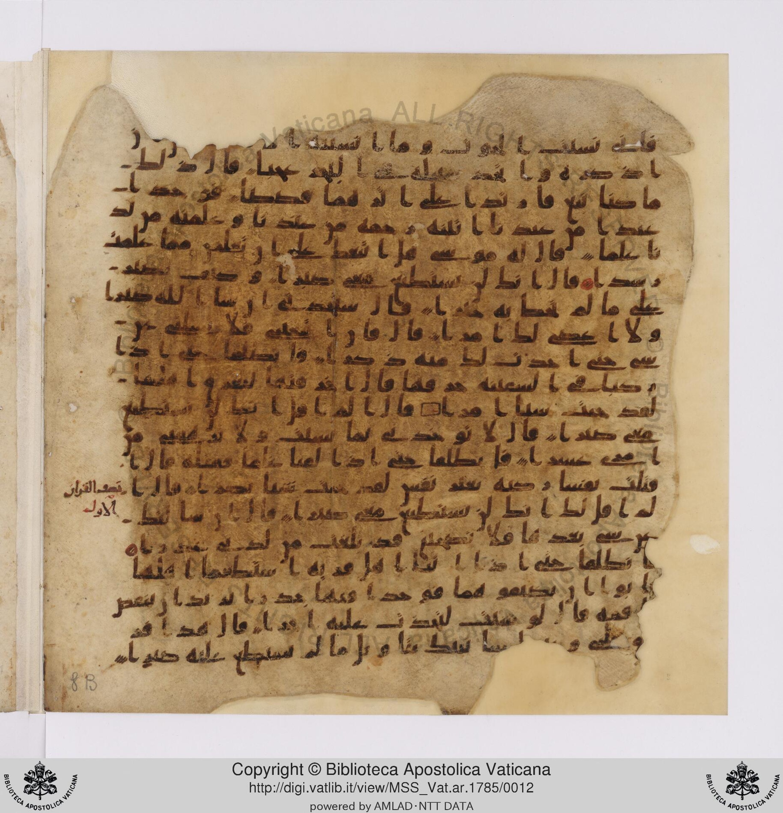 Vat. ar. 1785, in ḥiǧāzī IV, kūfī B.Ia script, showing Surah 18:76 from Mid to Late 7th Century AD found in Unknown, currently housed at Biblioteca Apostolica Vaticana, Rome