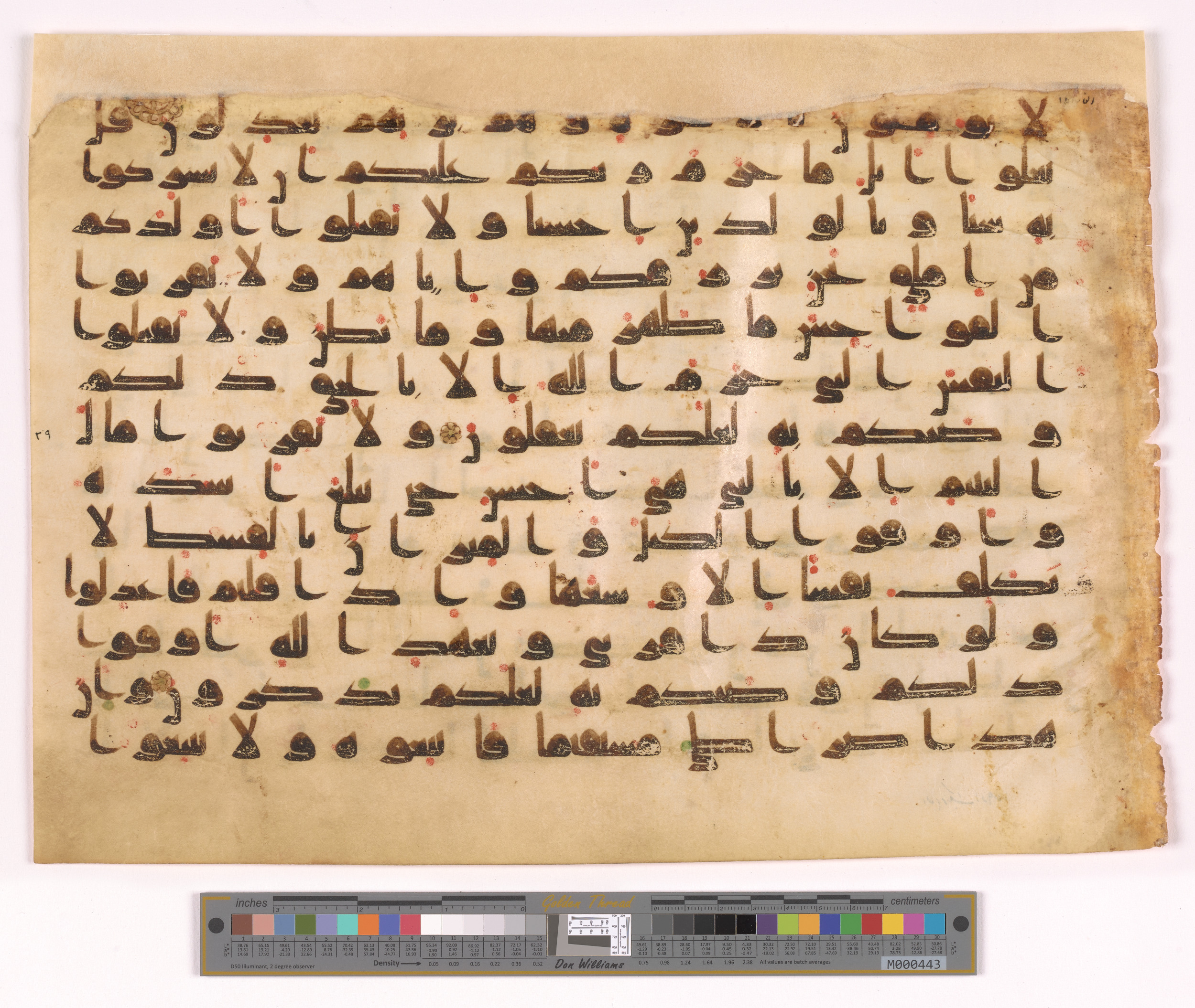 Georgian National Museum sxm/ag. 2529, in kūfī D.Va script, showing Surah 6:152 from Mid 8th to Mid 9th Century AD found in Unknown, currently housed at Georgian National Museum, Tbilisi, Georgia