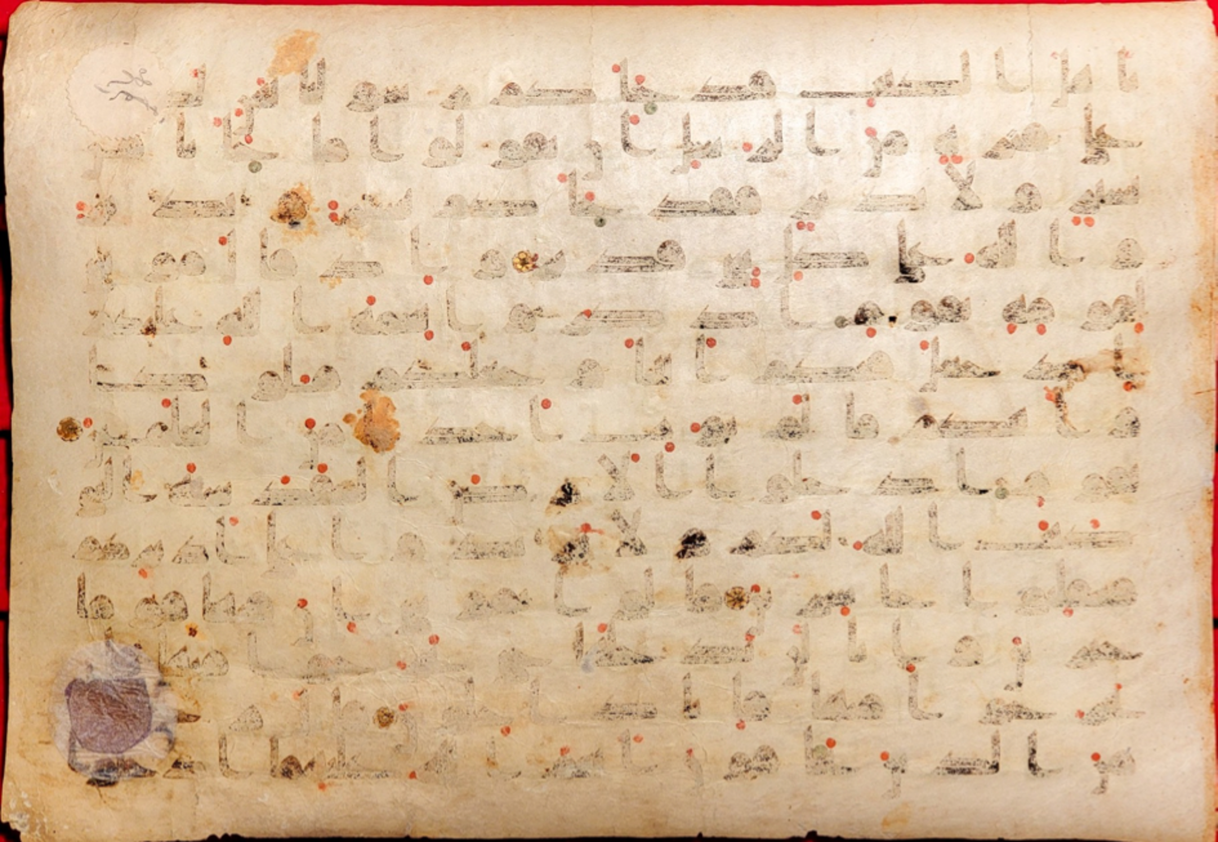 Georgian National Museum sxm/ag. 2529, in kūfī D.Va script, showing Surah 5:21 from Mid 8th to Mid 9th Century AD found in Unknown, currently housed at Georgian National Museum, Tbilisi, Georgia