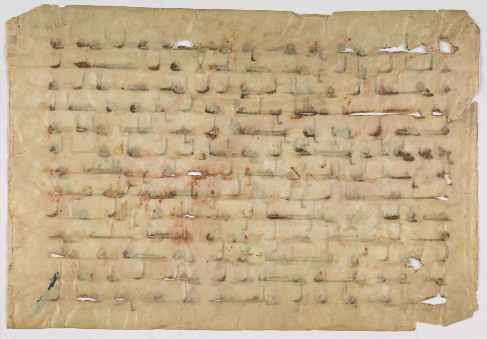 Georgian National Museum sxm/ag. 2529 (Scan 1), in kūfī D.Va script, showing Surah 2:227 from Mid 8th to Mid 9th Century AD found in Unknown, currently housed at Georgian National Museum, Tbilisi, Georgia