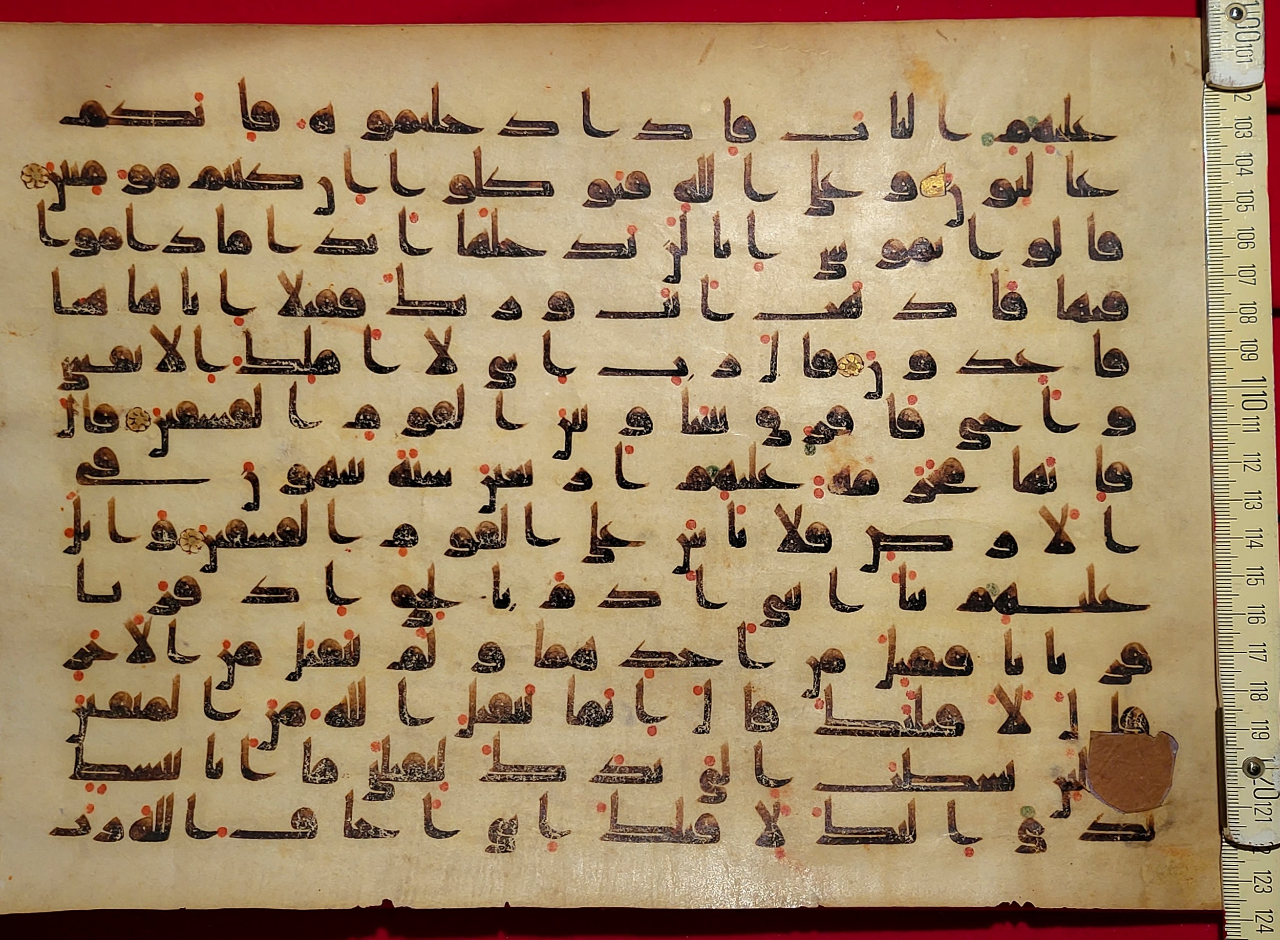 Georgian National Museum sxm/ag. 2529 (Scan 2), in kūfī D.Va script, showing Surah 5:23 from Mid 8th to Mid 9th Century AD found in Unknown, currently housed at Georgian National Museum, Tbilisi, Georgia