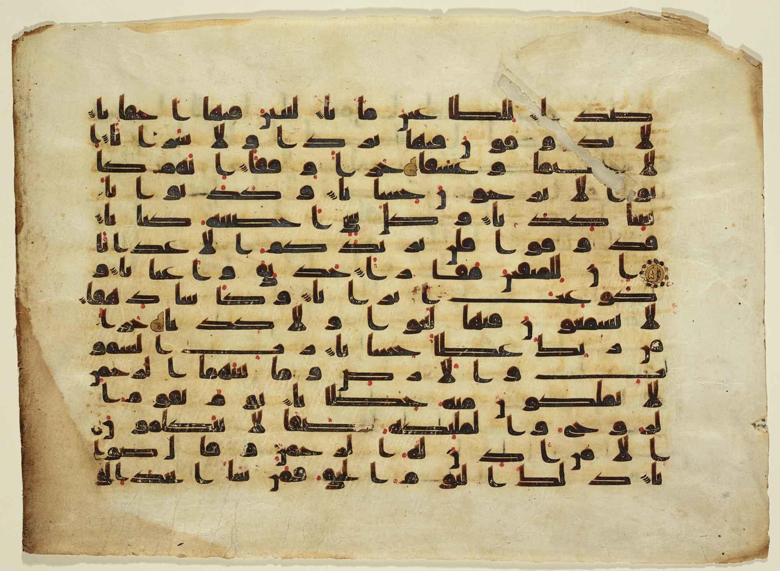 Aga Khan Museum, AKM 238, in Kūfī D script, showing Surah 78:21 from Mid-8th to Late 9th Century AD found in Unknown, currently housed at Aga Khan Museum, Toronto, Canada