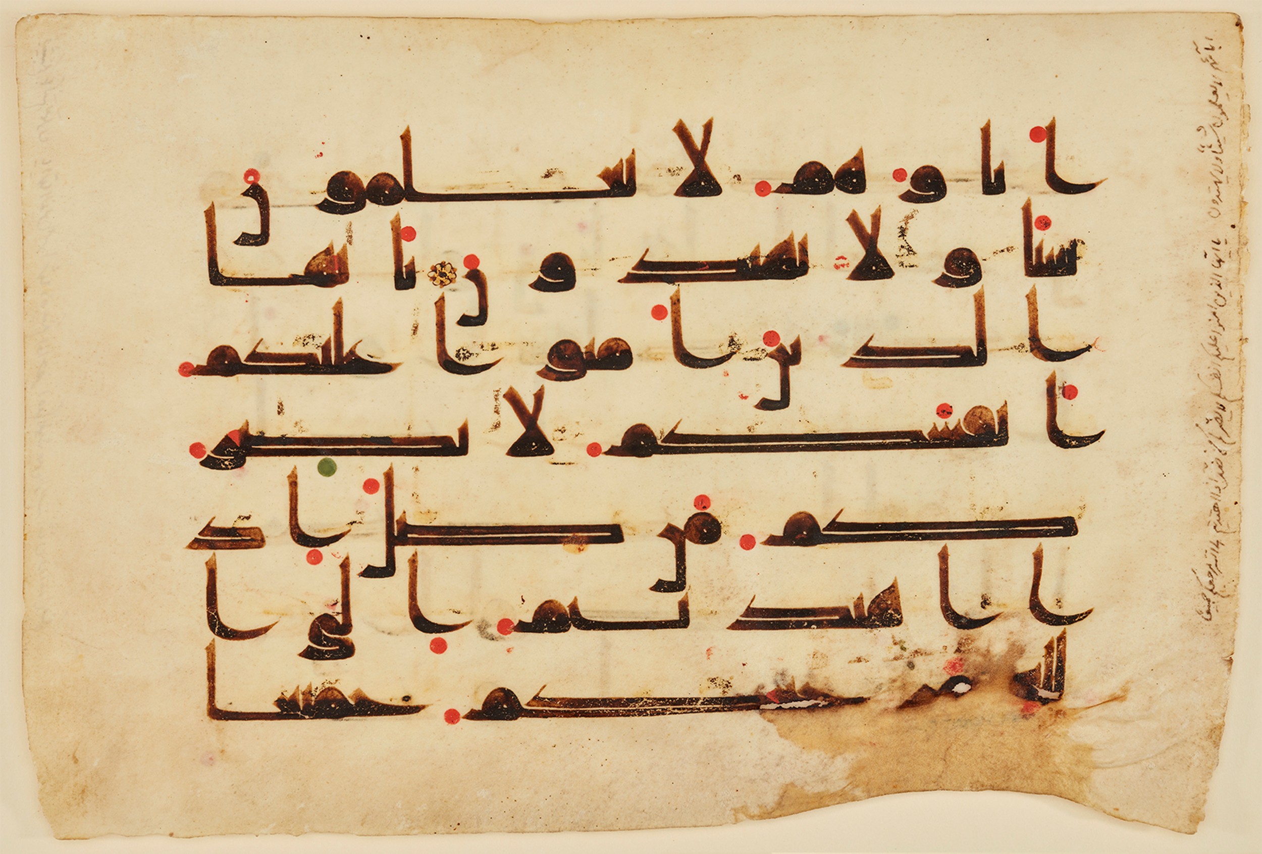 Toronto, Aga Khan Museum, AKM 250, in kūfī D script, showing Surah 5:104 from Mid 8th to Late 9th Century AD found in Unknown, currently housed at Aga Khan Museum, Toronto