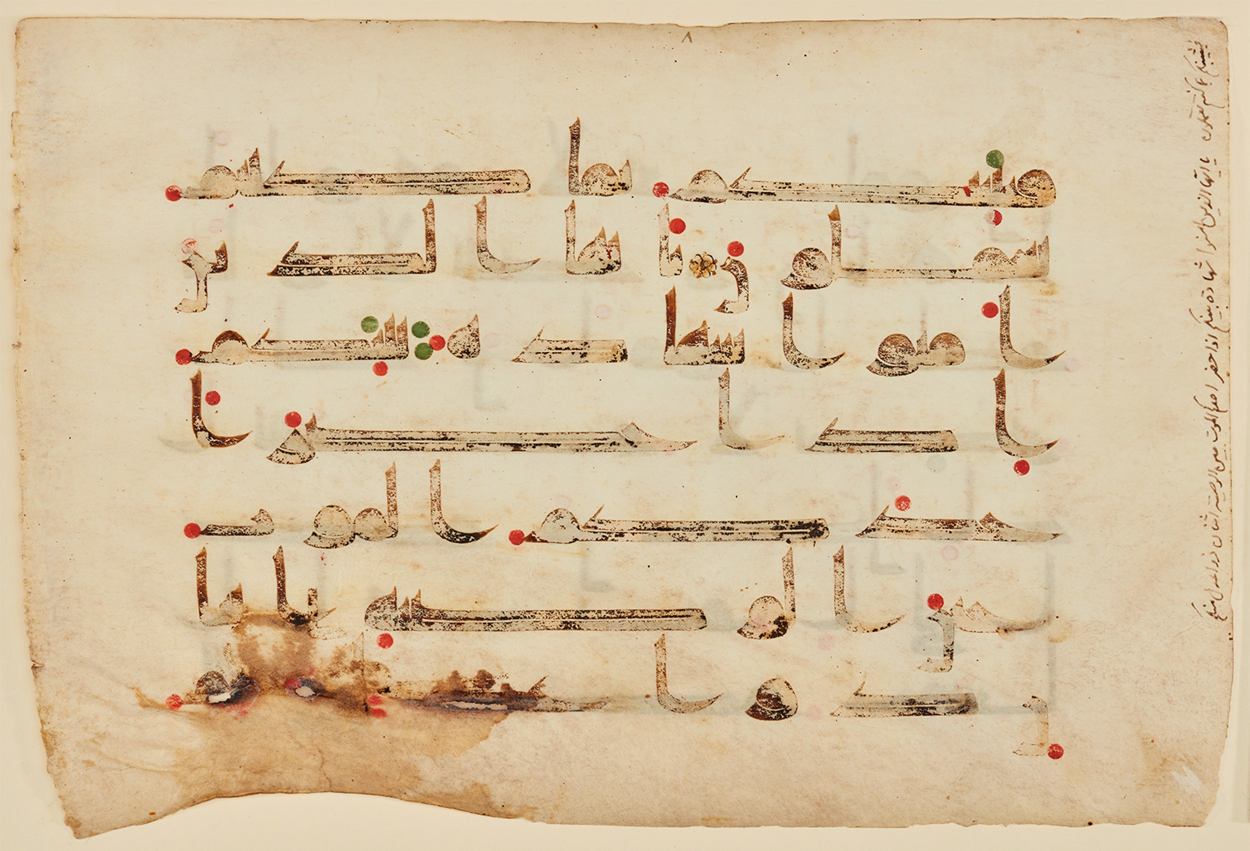 Toronto, Aga Khan Museum, AKM 250, in kūfī D script, showing Surah 5:106 from Mid 8th to Late 9th Century AD found in Unknown, currently housed at Aga Khan Museum, Toronto