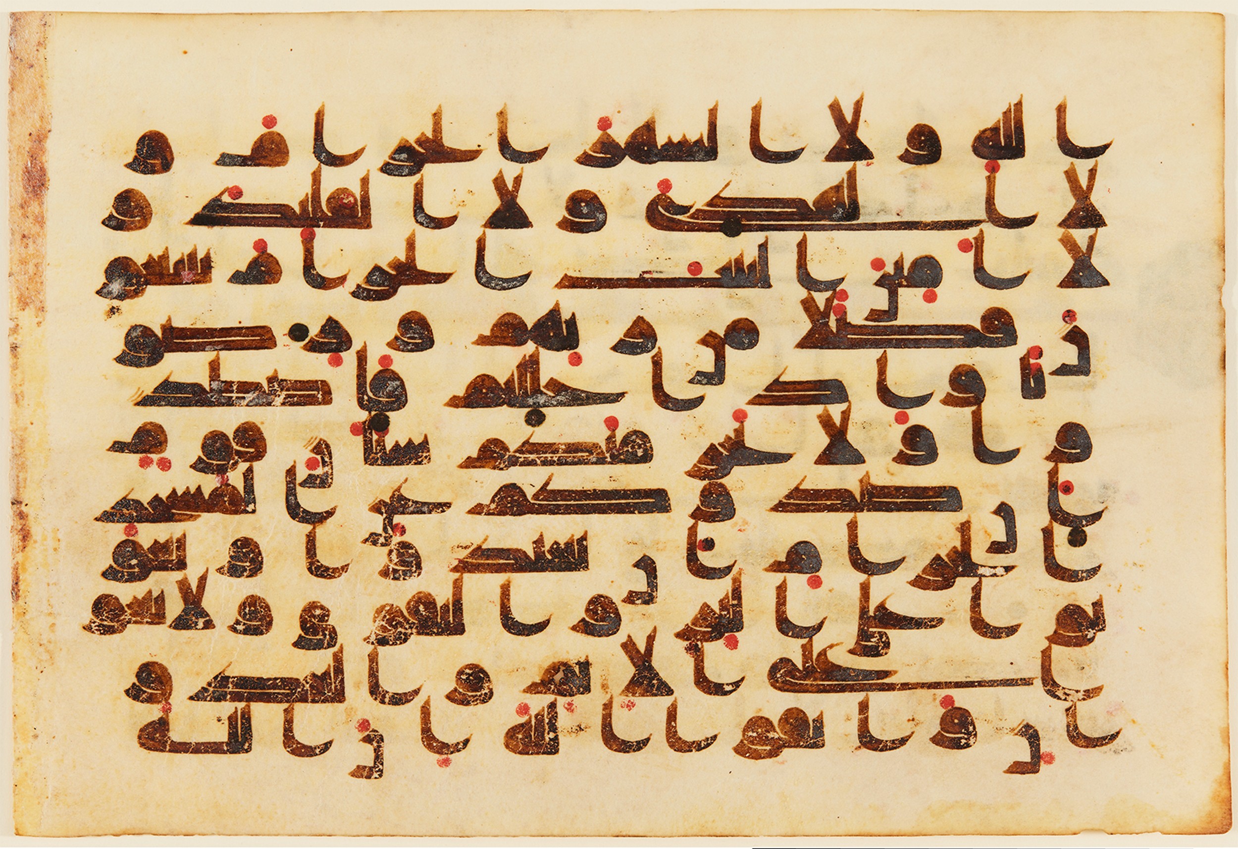 Toronto, Aga Khan Museum, AKM 291 (Scan 1), in Unknown script, showing Surah 5:2 from Mid 8th to Late 9th Century AD found in Unknown, currently housed at Aga Khan Museum, Toronto