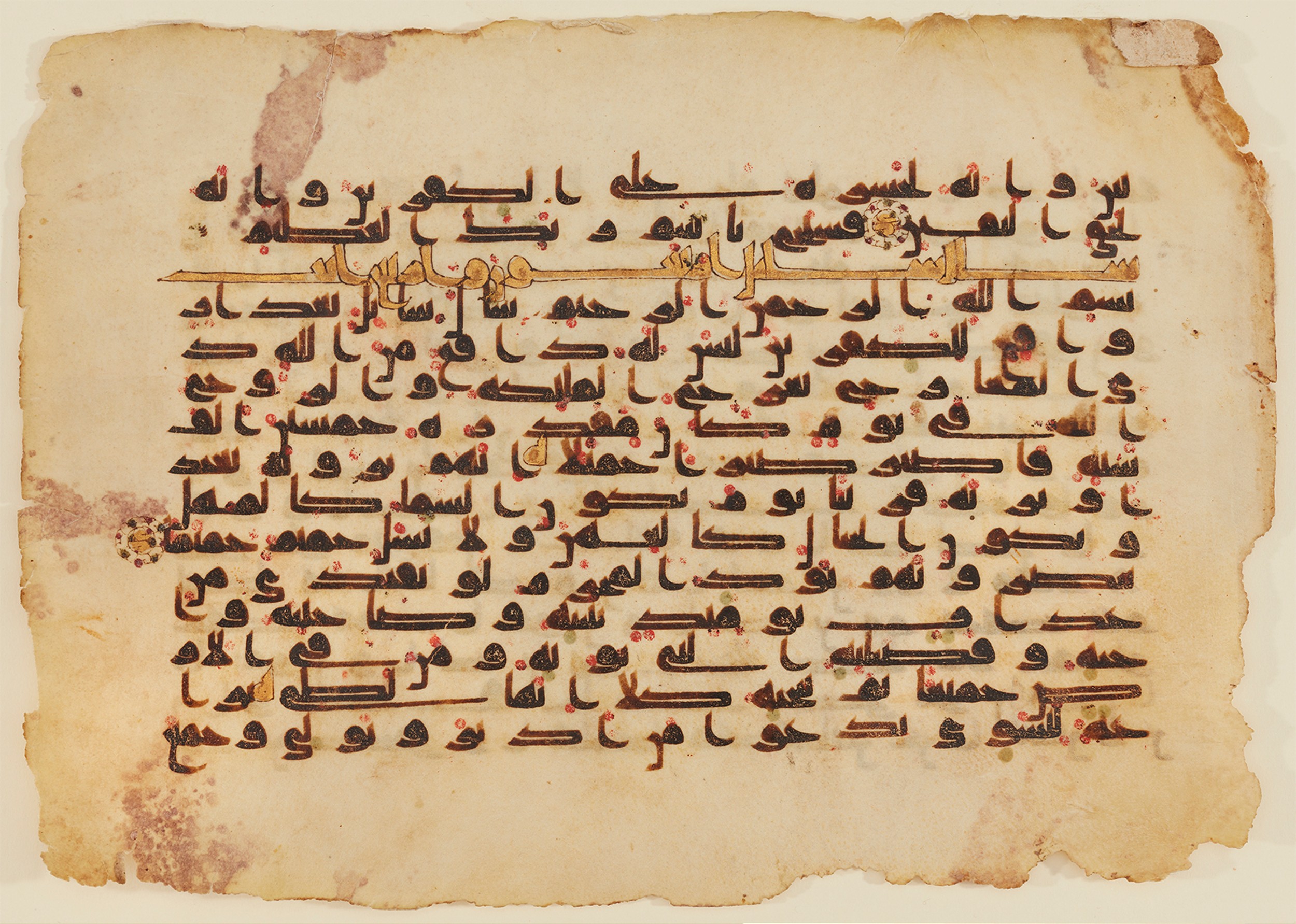Toronto, Aga Khan Museum, AKM 293, in Kūfī script, showing Surah 70:13 from Mid 8th to Late 9th Century AD found in Iraq, currently housed at Aga Khan Museum, Toronto
