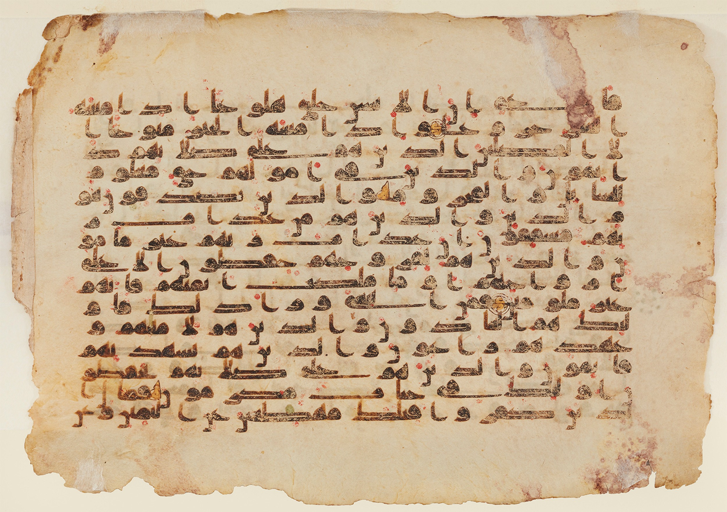 Toronto, Aga Khan Museum, AKM 293, in Kūfī script, showing Surah 70:21 from Mid 8th to Late 9th Century AD found in Iraq, currently housed at Aga Khan Museum, Toronto