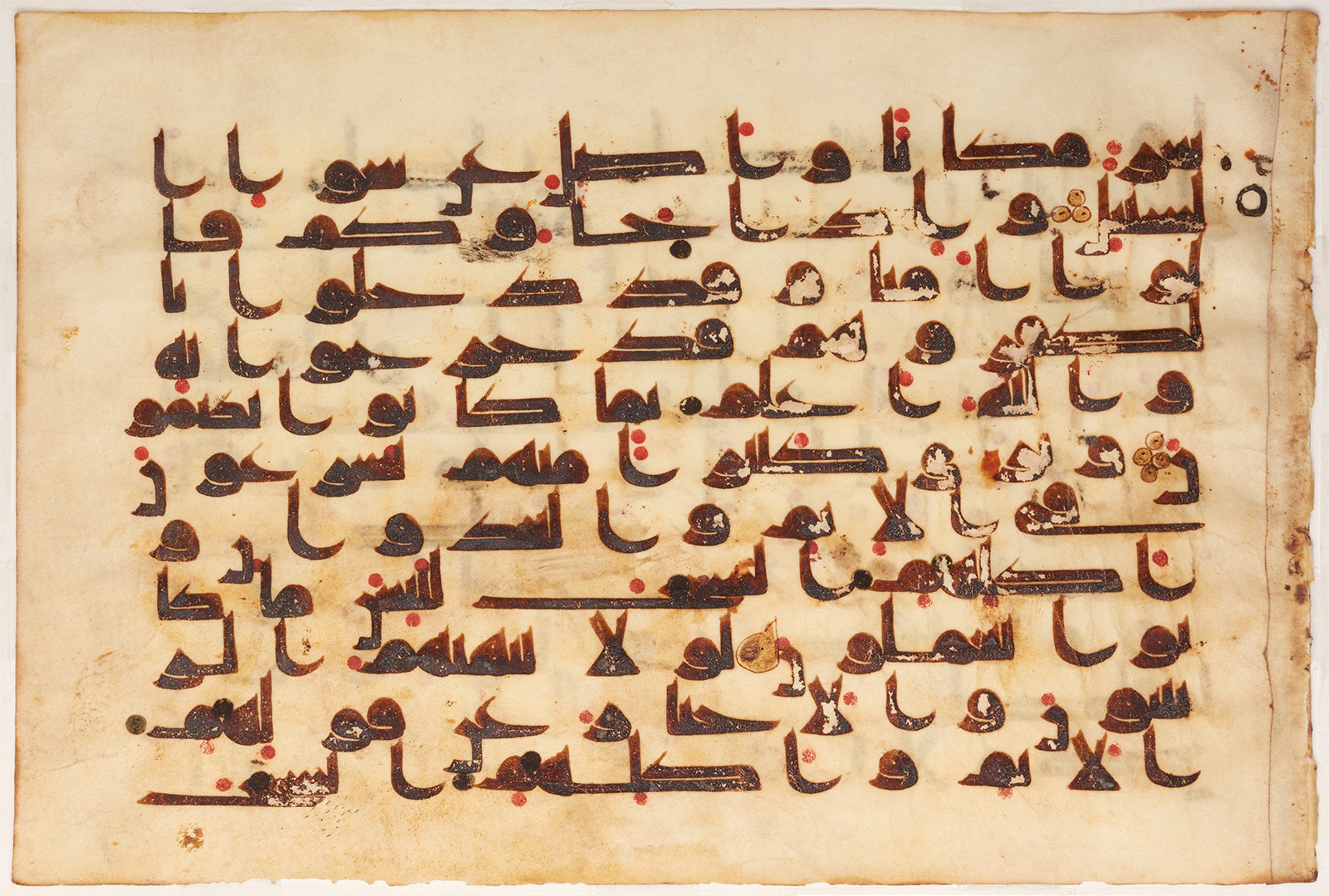 Toronto, Aga Khan Museum, AKM 300, in Not specified script, showing Surah 5:62 from Mid 8th to Late 9th Century AD found in Unknown, currently housed at Aga Khan Museum, Toronto