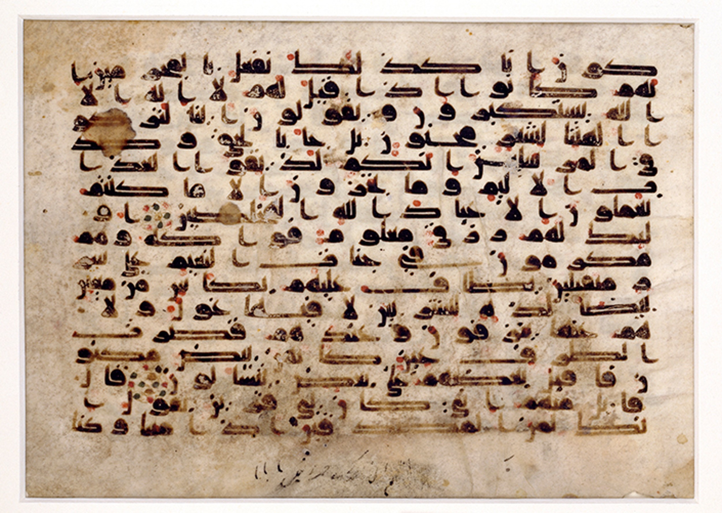 Aga Khan Museum AKM 302, in Kufic script, showing Surah 37:49 from Mid 8th to Late 9th Century AD found in Unknown, currently housed at Aga Khan Museum, Toronto