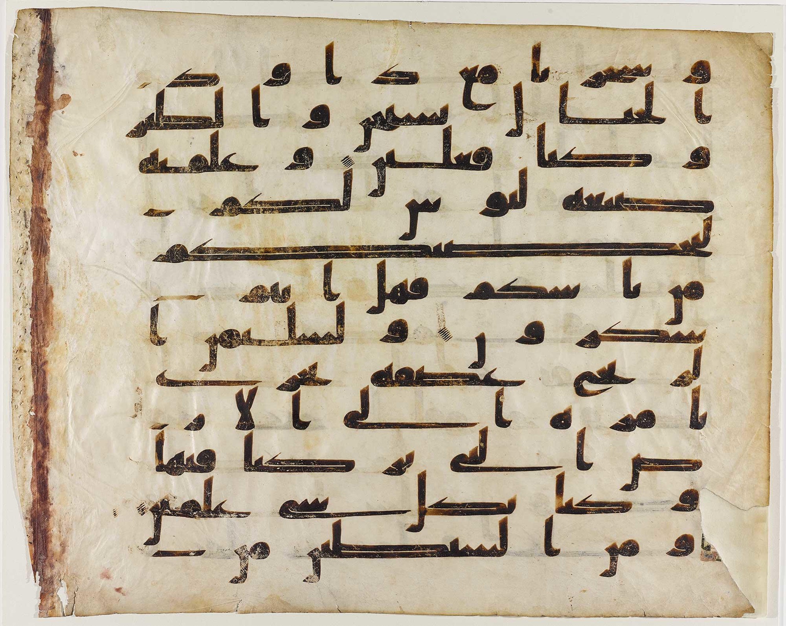 Toronto, Aga Khan Museum, AKM 475, in Kūfī B.II script, showing Surah 21:79 from 8th Century AD found in Unknown, currently housed at Aga Khan Museum, Toronto