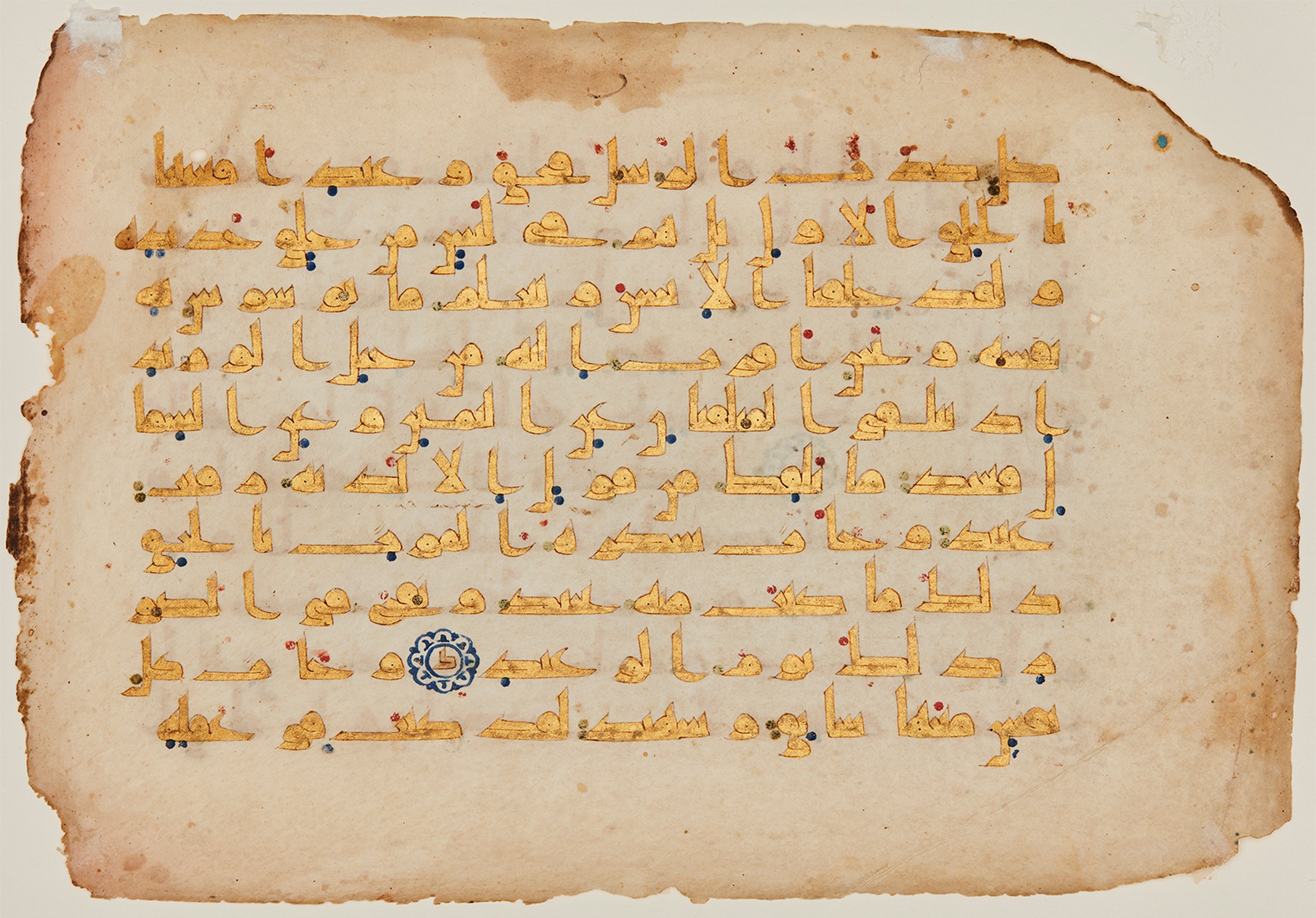Toronto, Aga Khan Museum, AKM 479, in Unknown script, showing Surah 50:21 from 9th to 10th Century AD found in North Africa (Maghreb), currently housed at Aga Khan Museum, Toronto