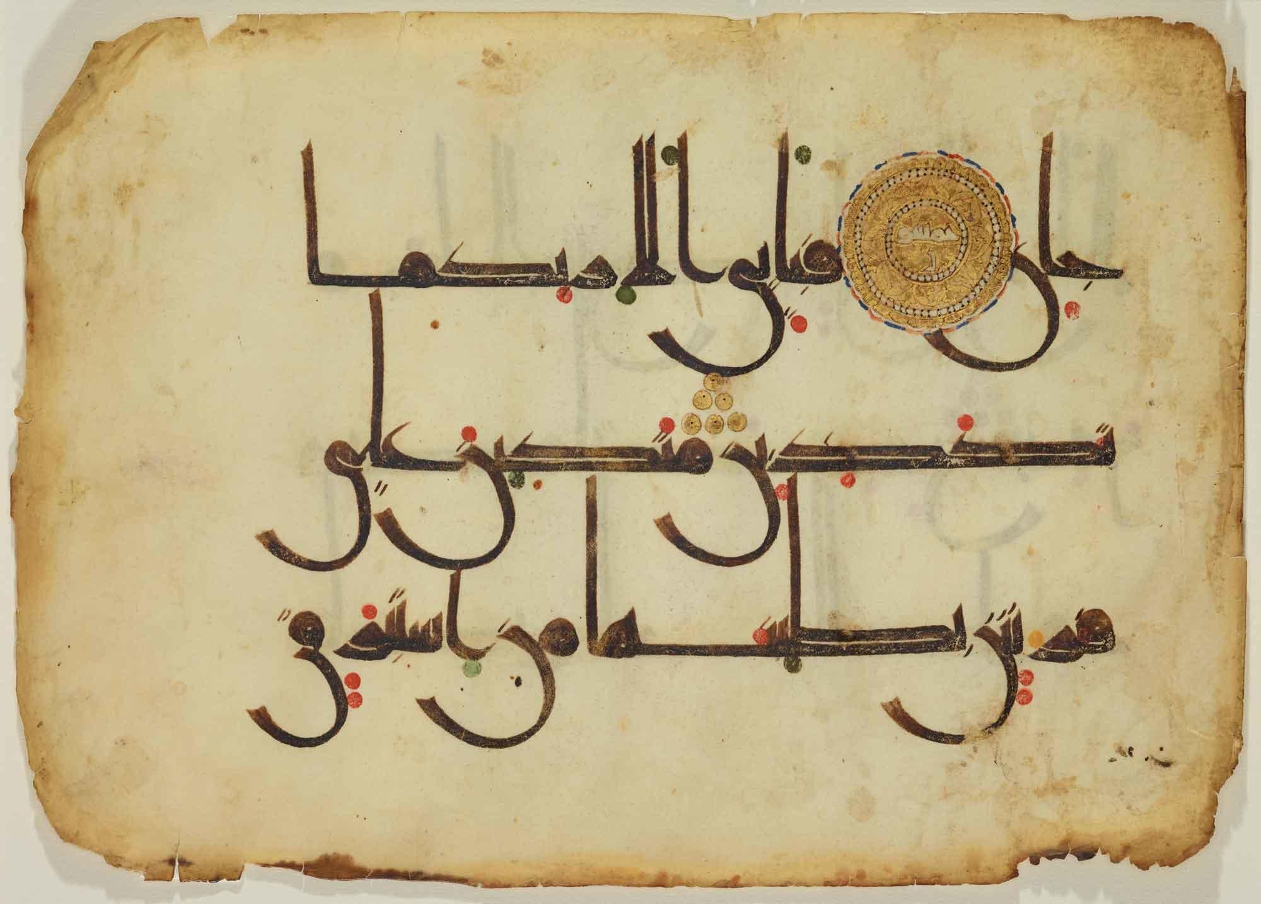 Toronto, Aga Khan Museum, AKM 482 (Blue Quran Folio), in Kūfī D.Vc script, showing Surah 55:53 from 9th to 10th Century AD found in North Africa (Maghreb), currently housed at Aga Khan Museum, Toronto